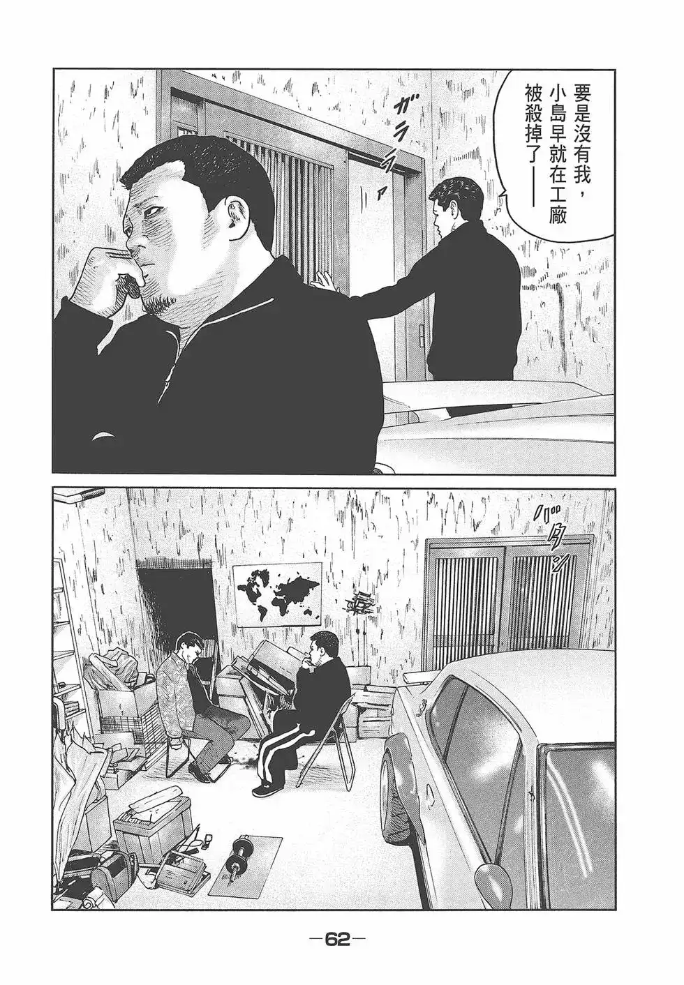第64页