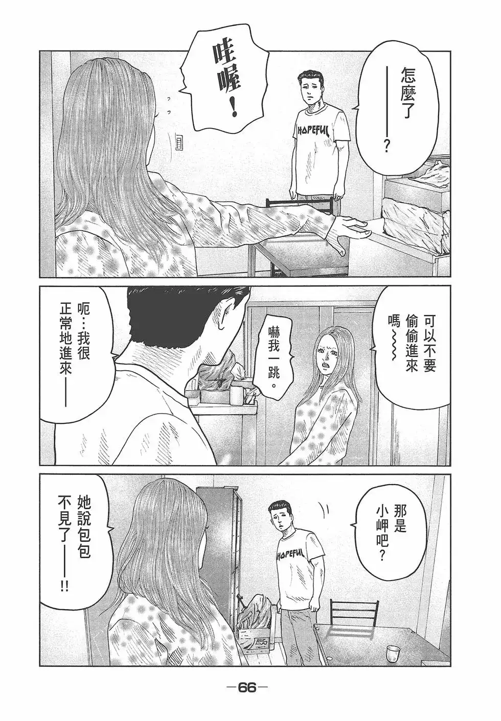 第68页