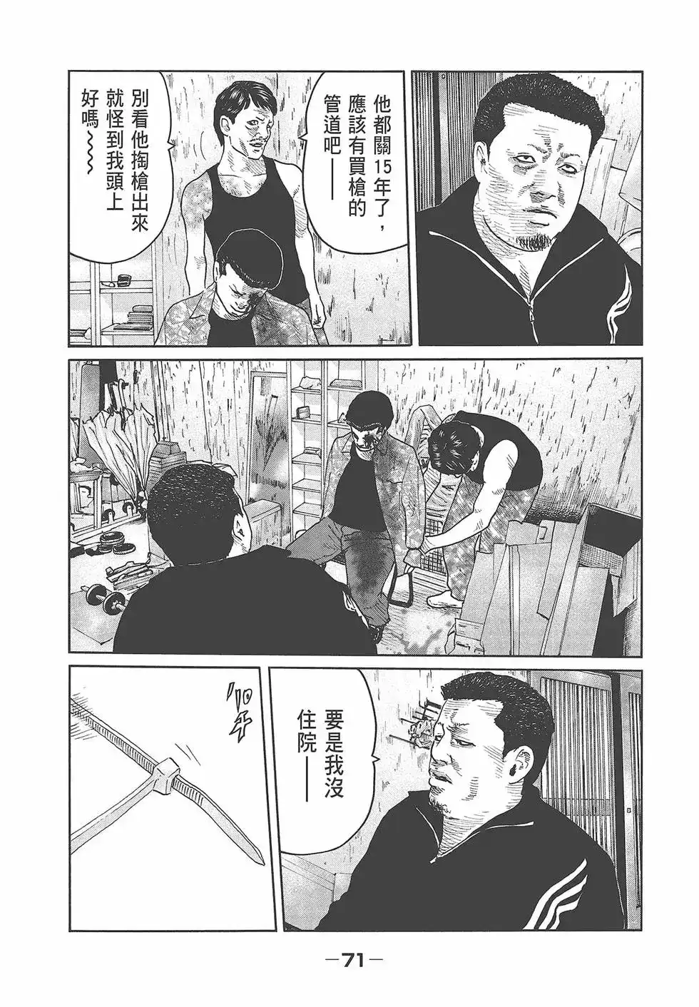 第72页
