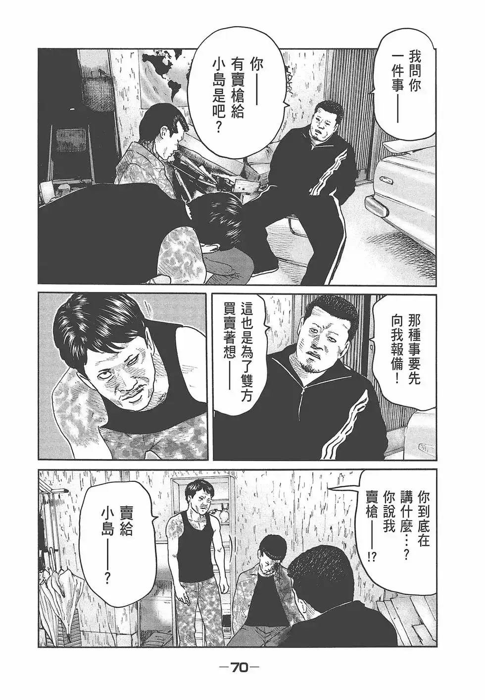 第73页