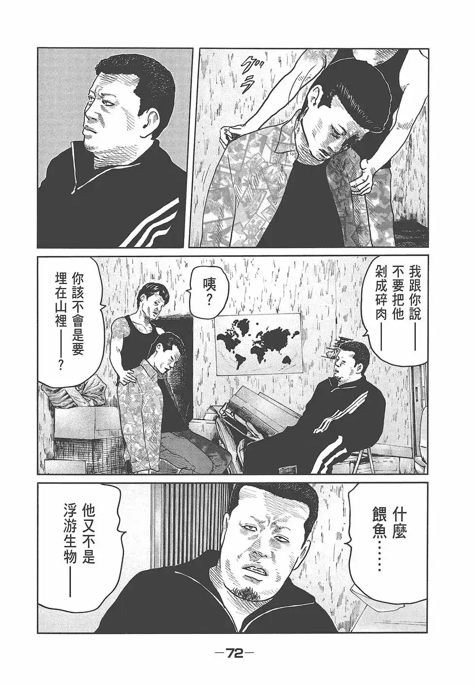 第74页