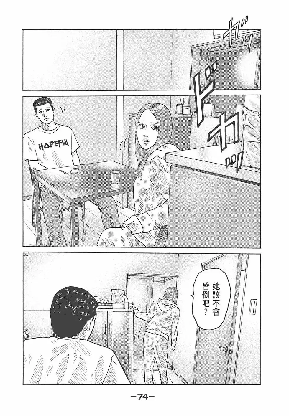 第76页