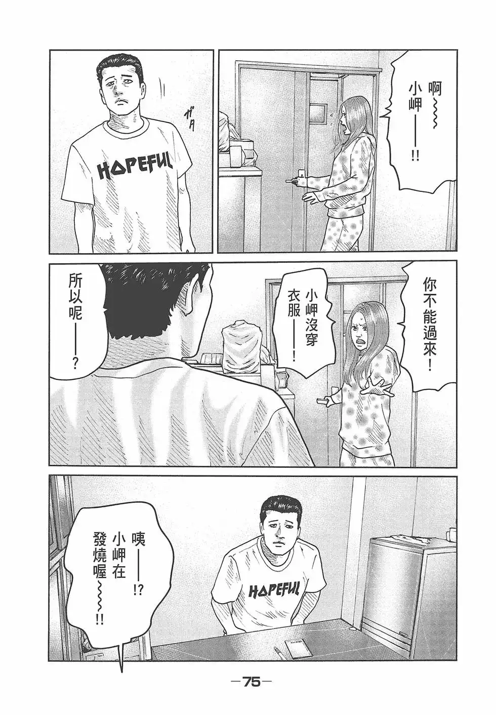 第77页