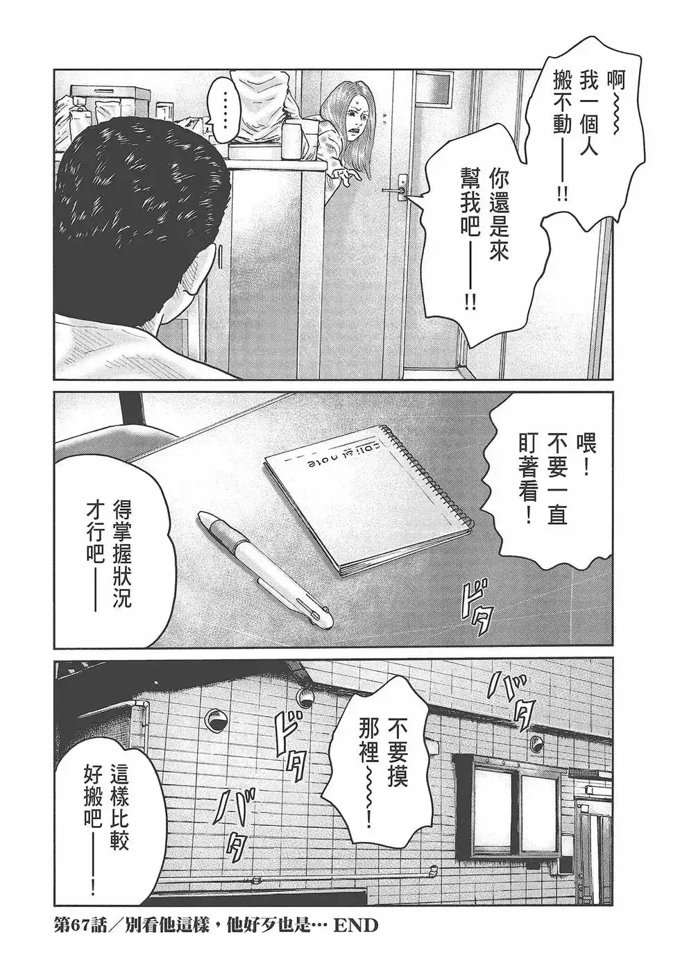 第78页