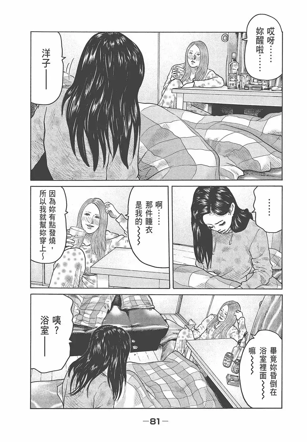 第83页