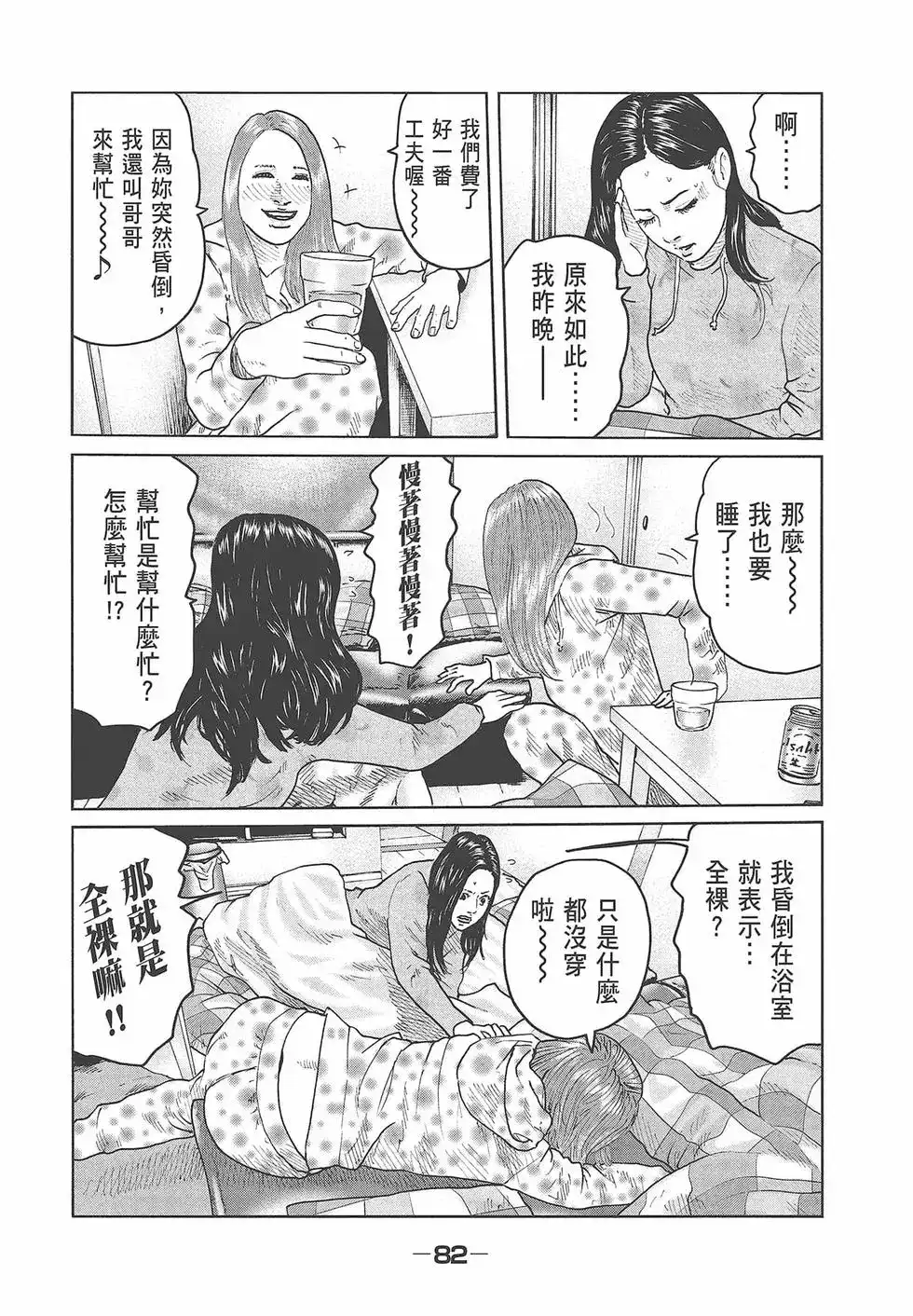 第84页