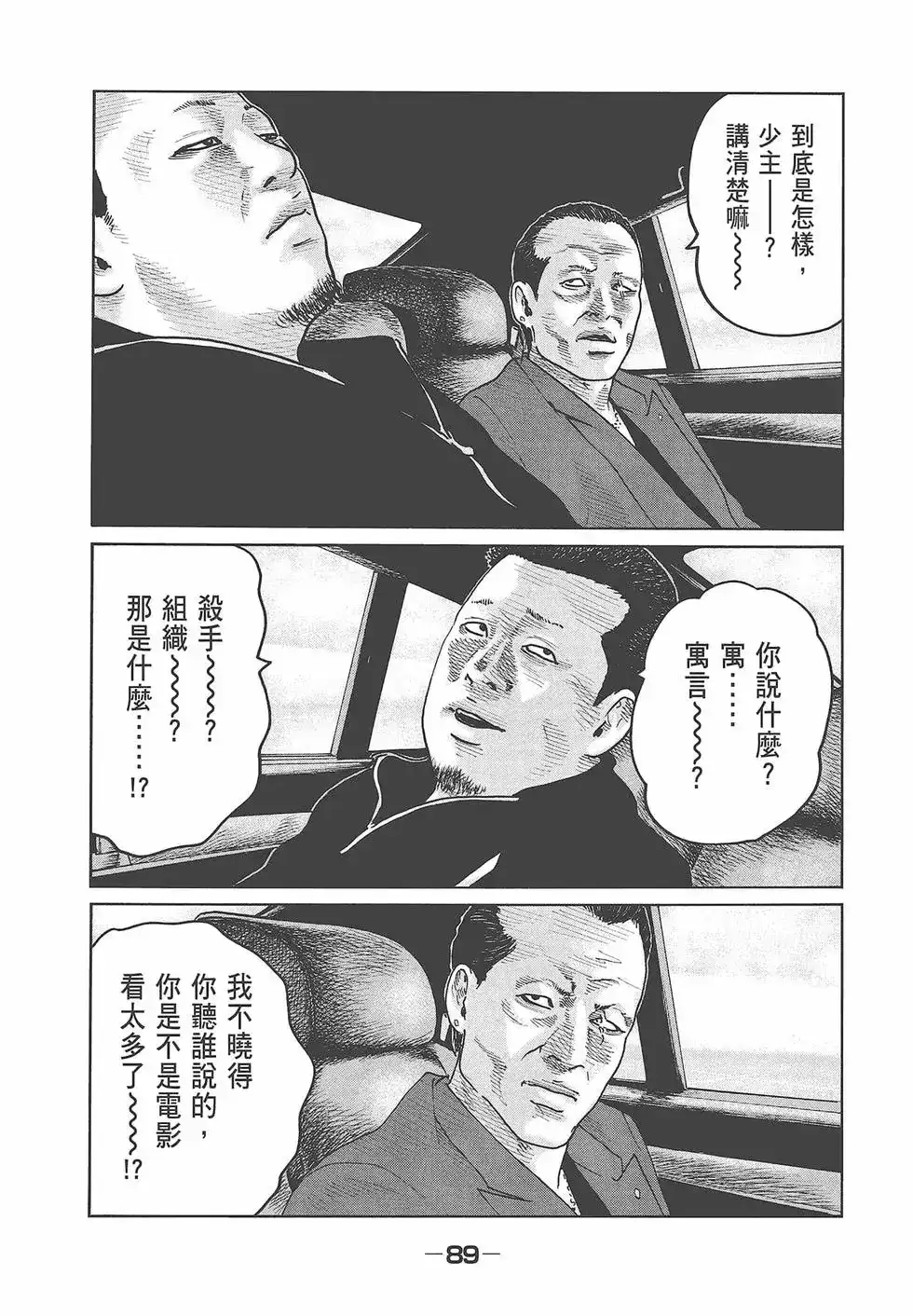 第91页