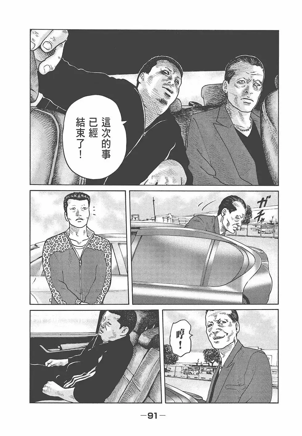 第93页