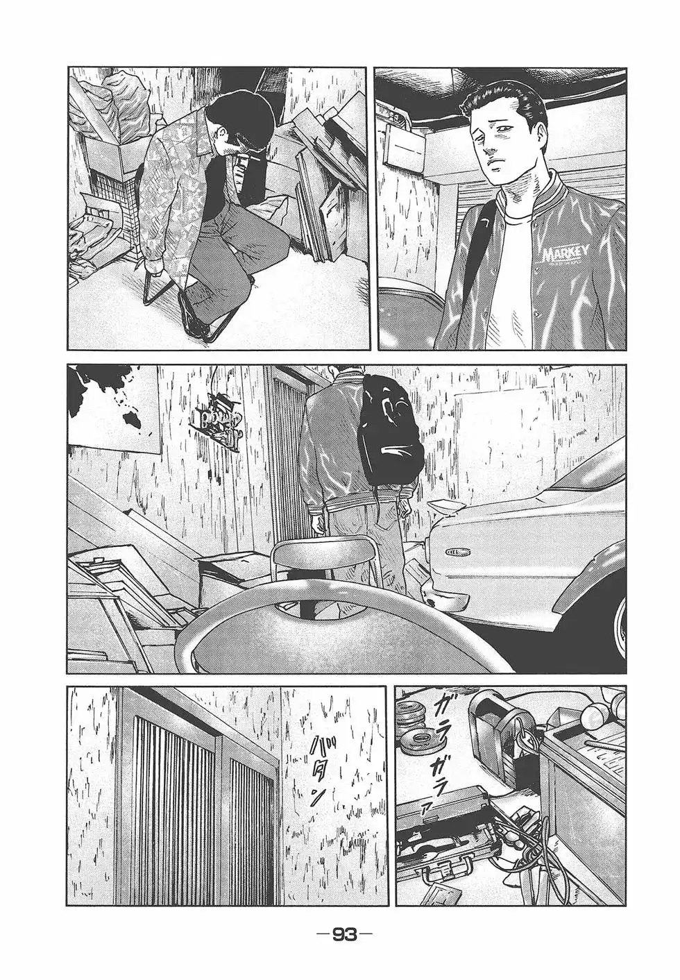 第95页