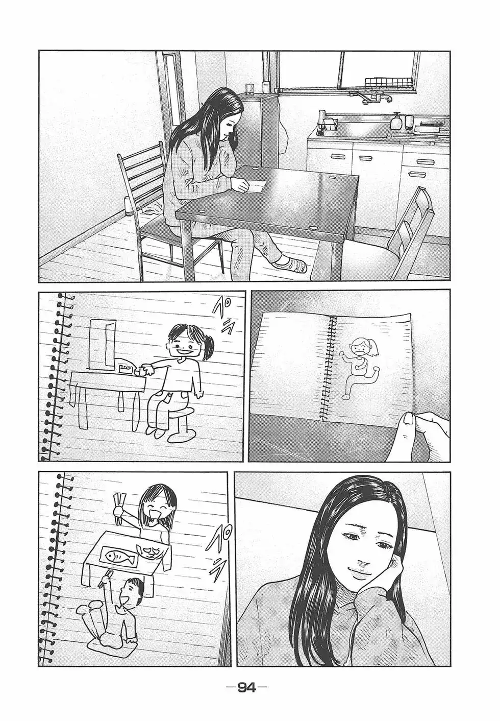 第97页