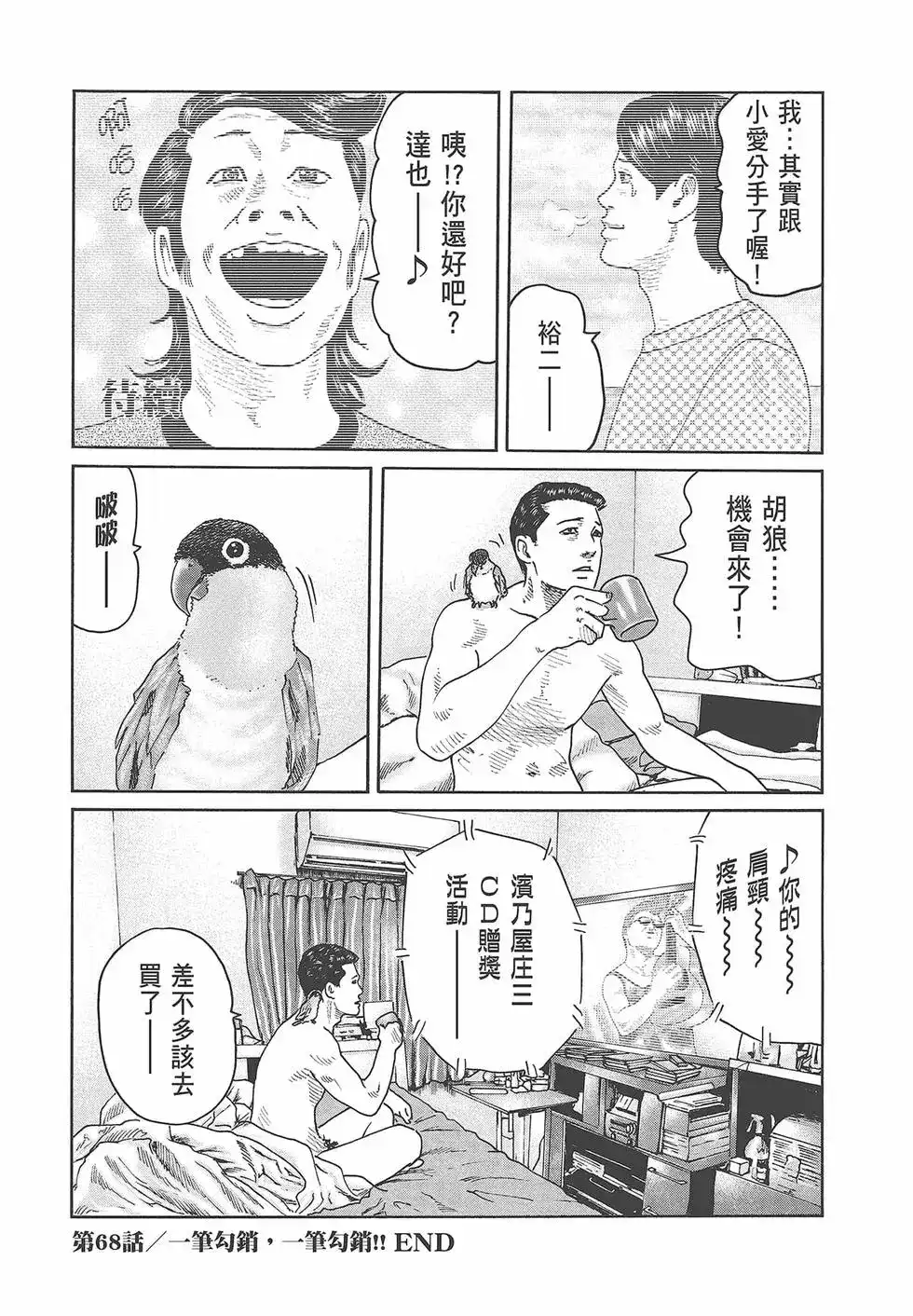 第98页