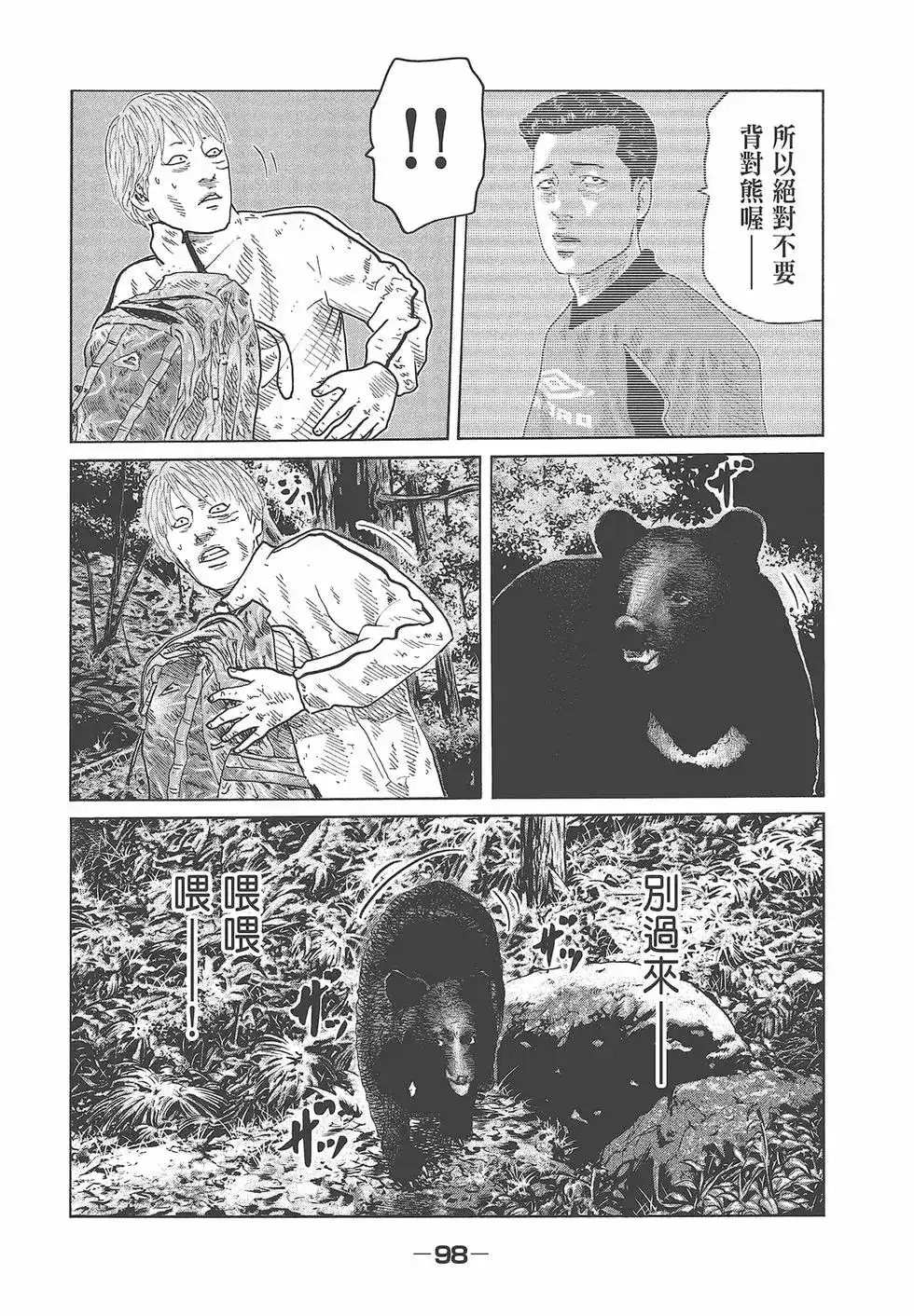 第100页