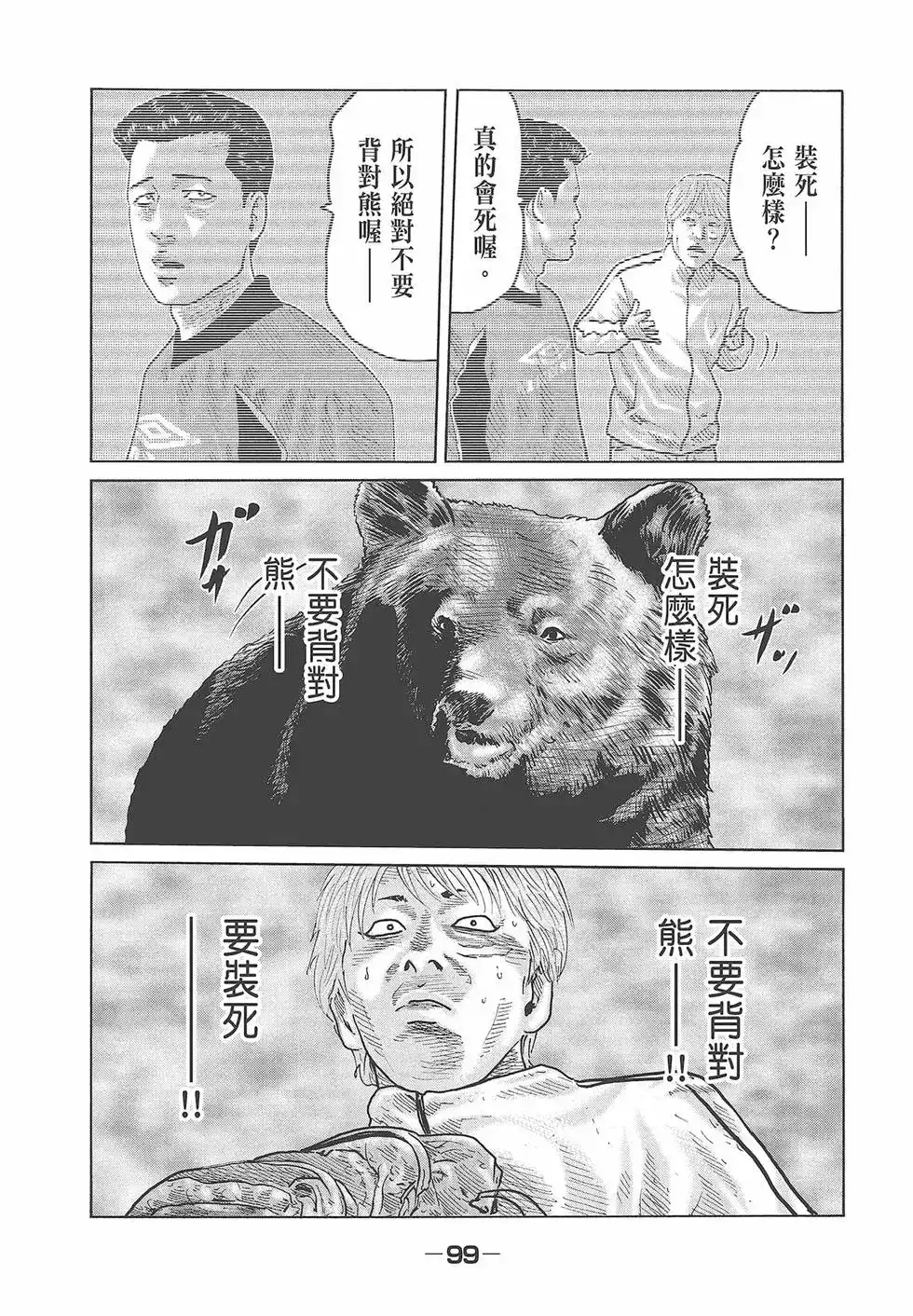 第101页