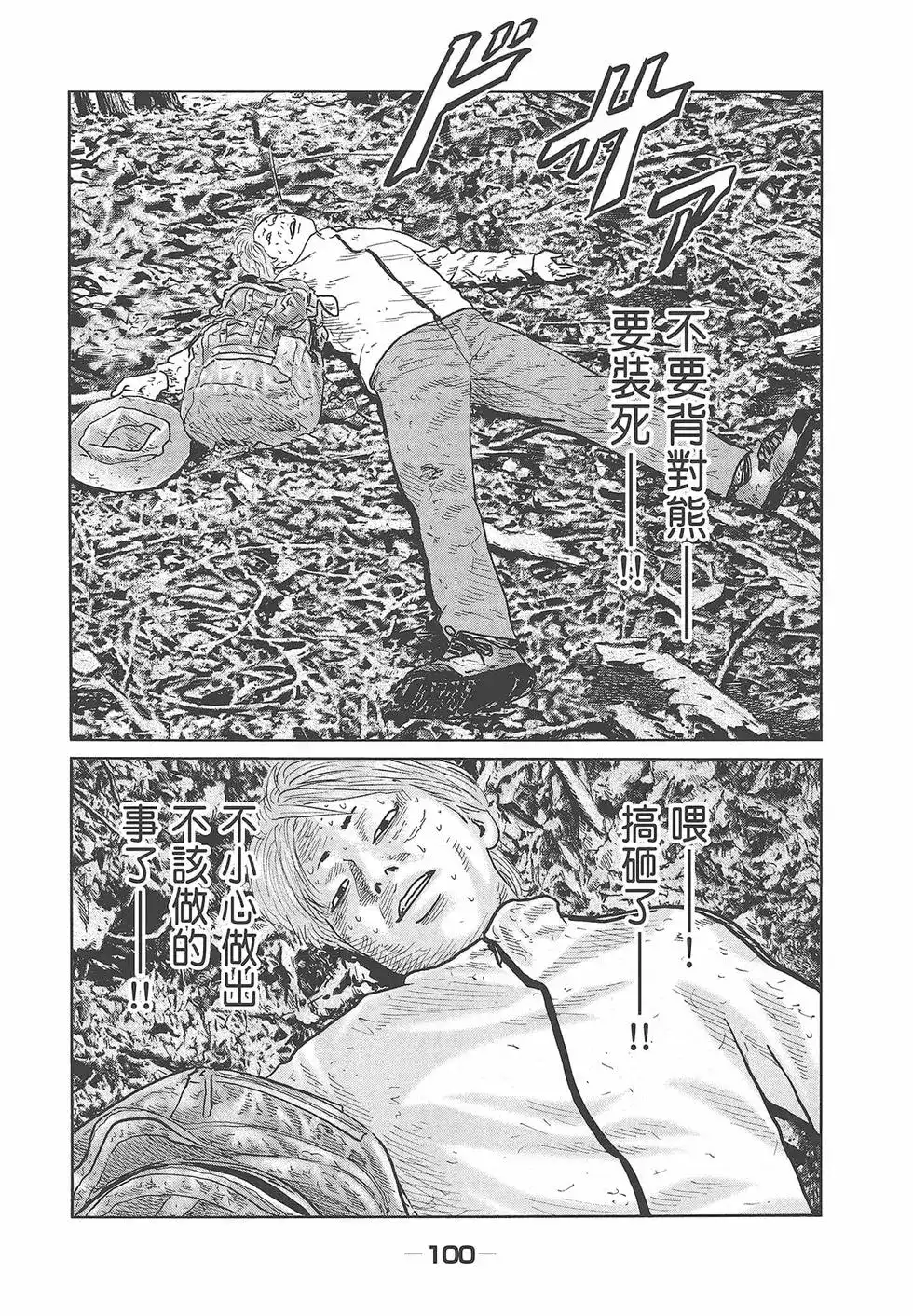 第102页