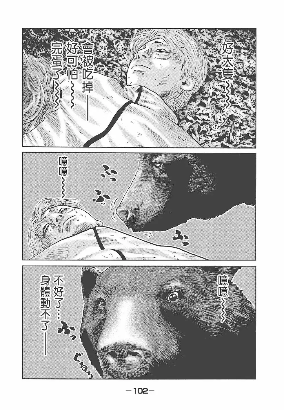 第104页