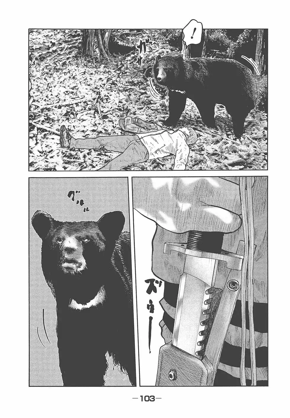 第105页