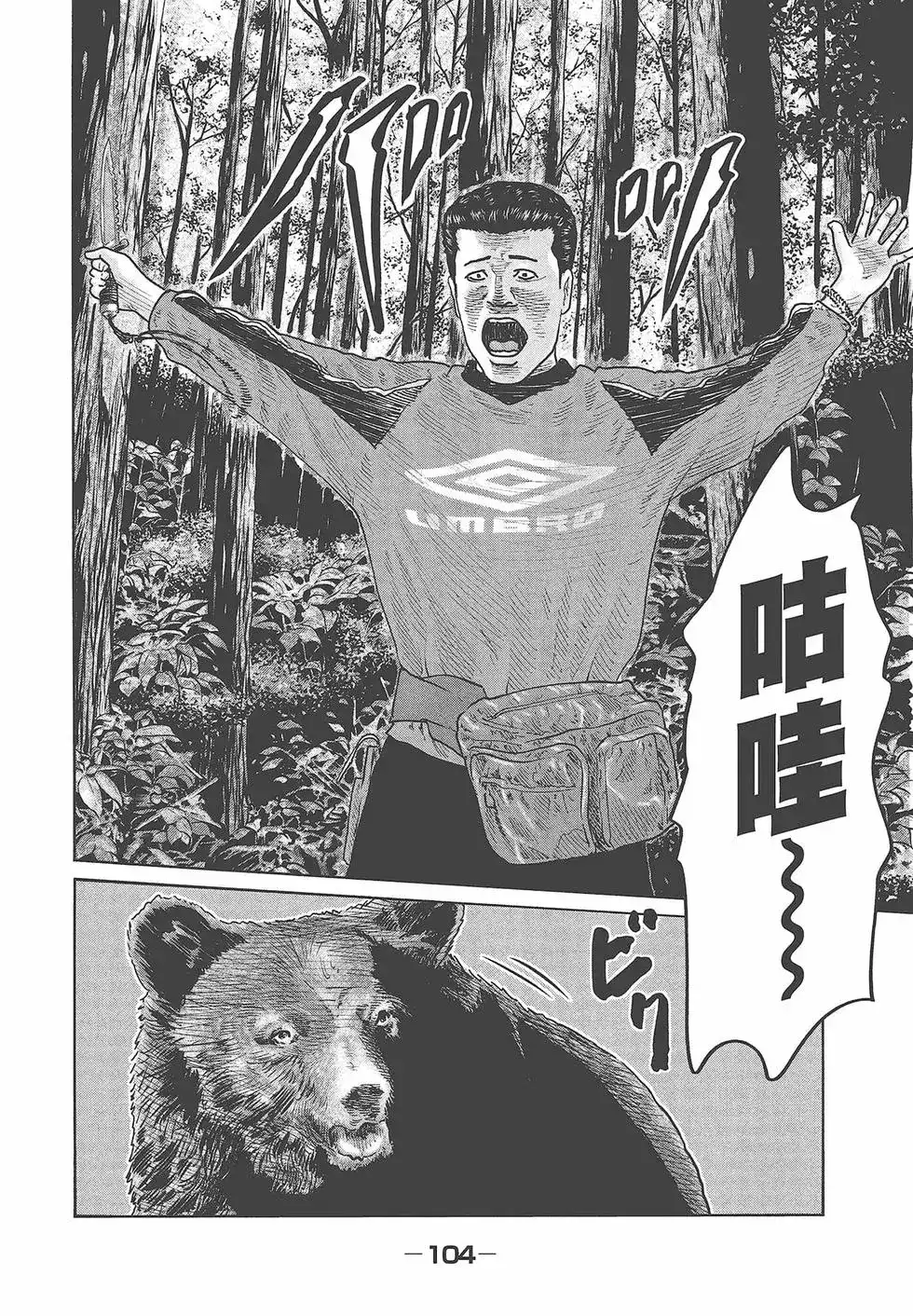 第106页
