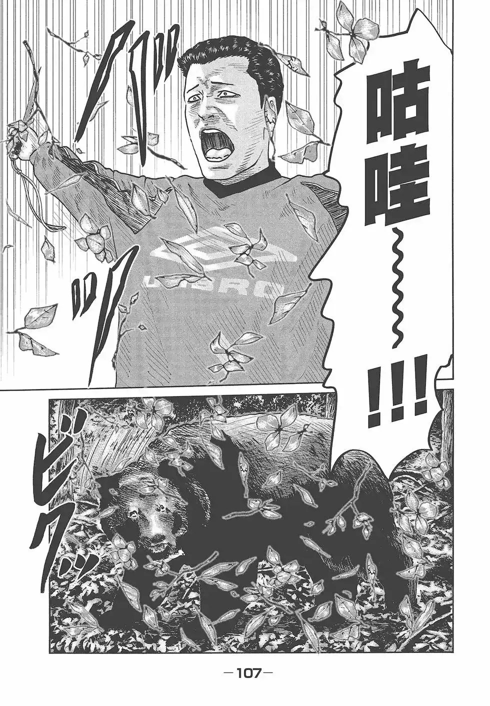 第109页