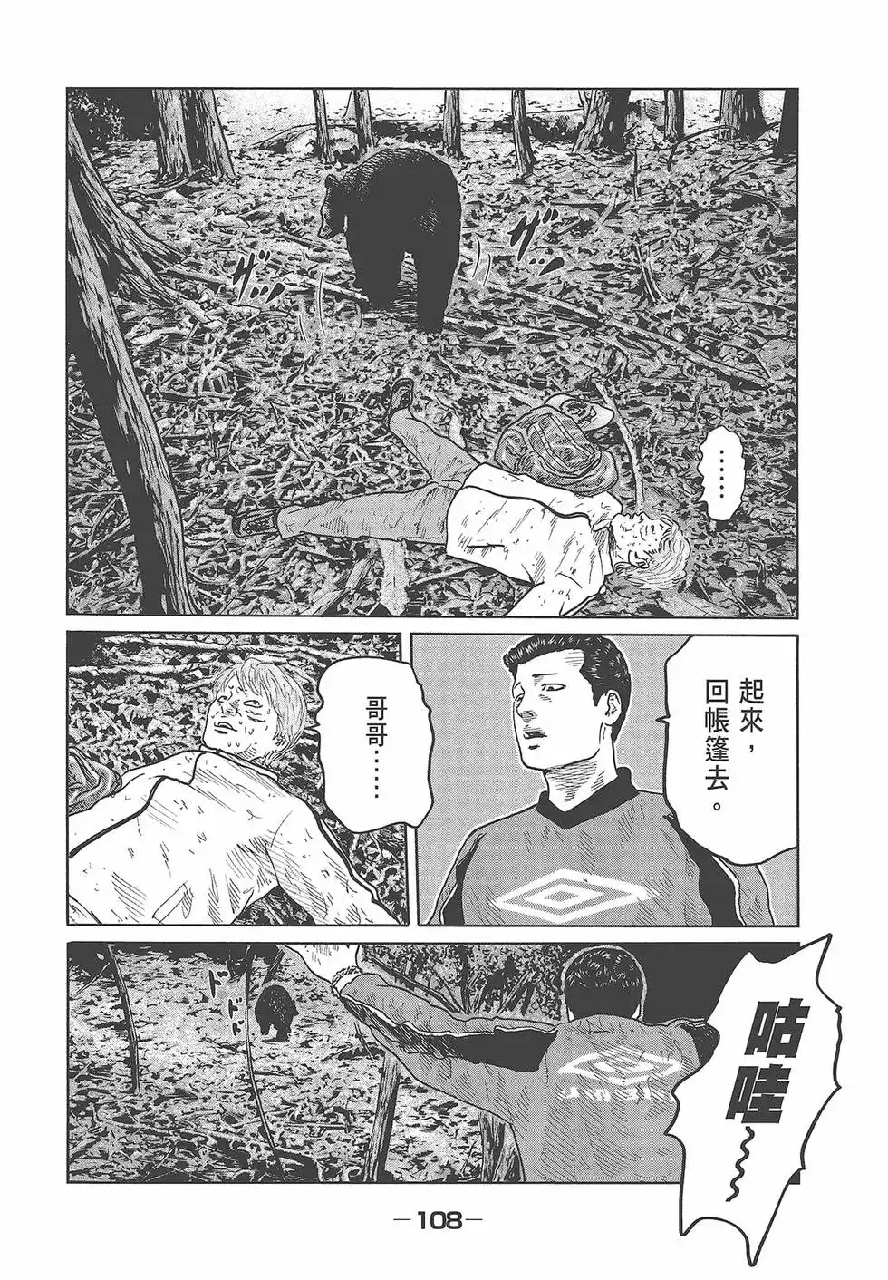 第110页