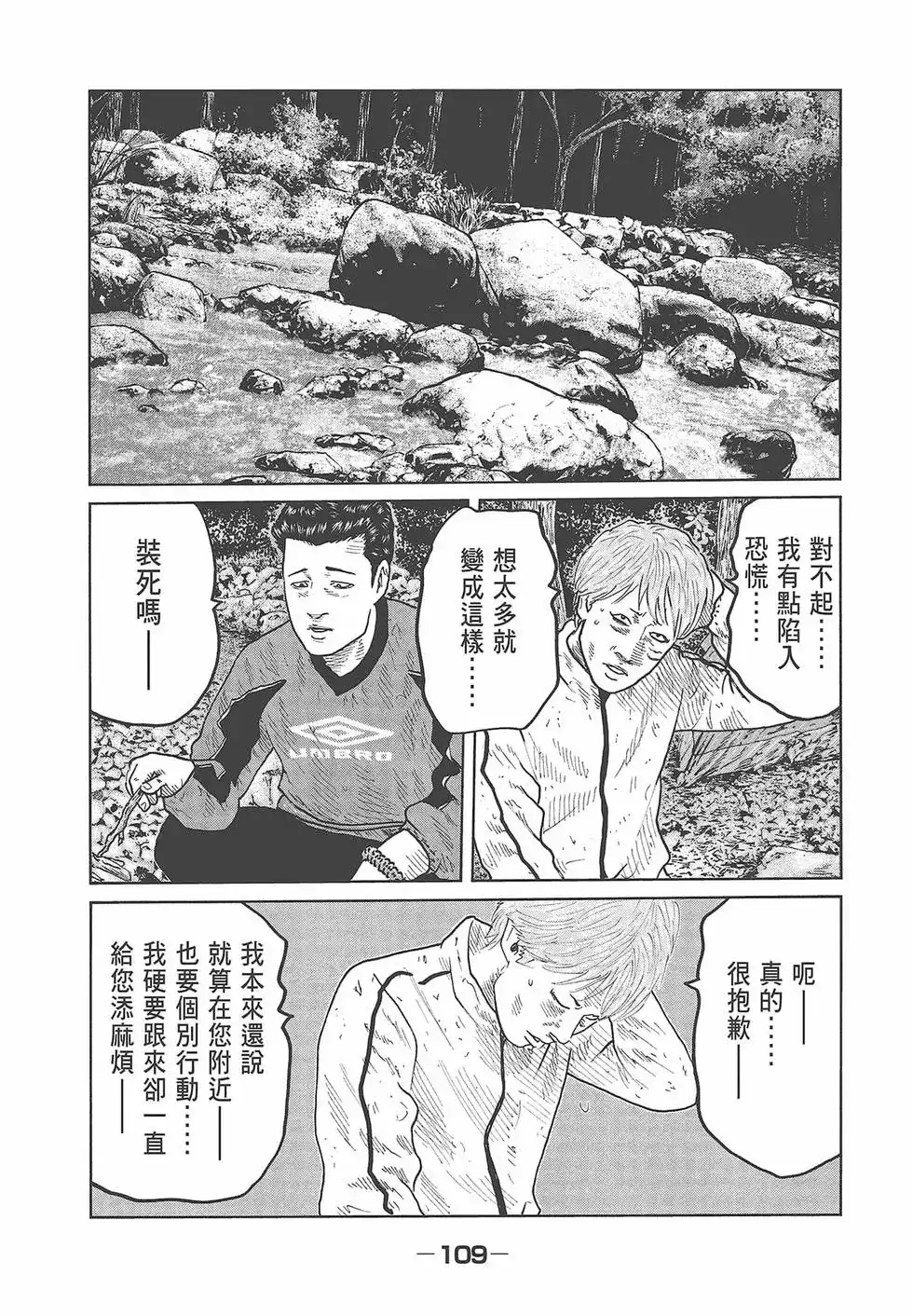 第111页