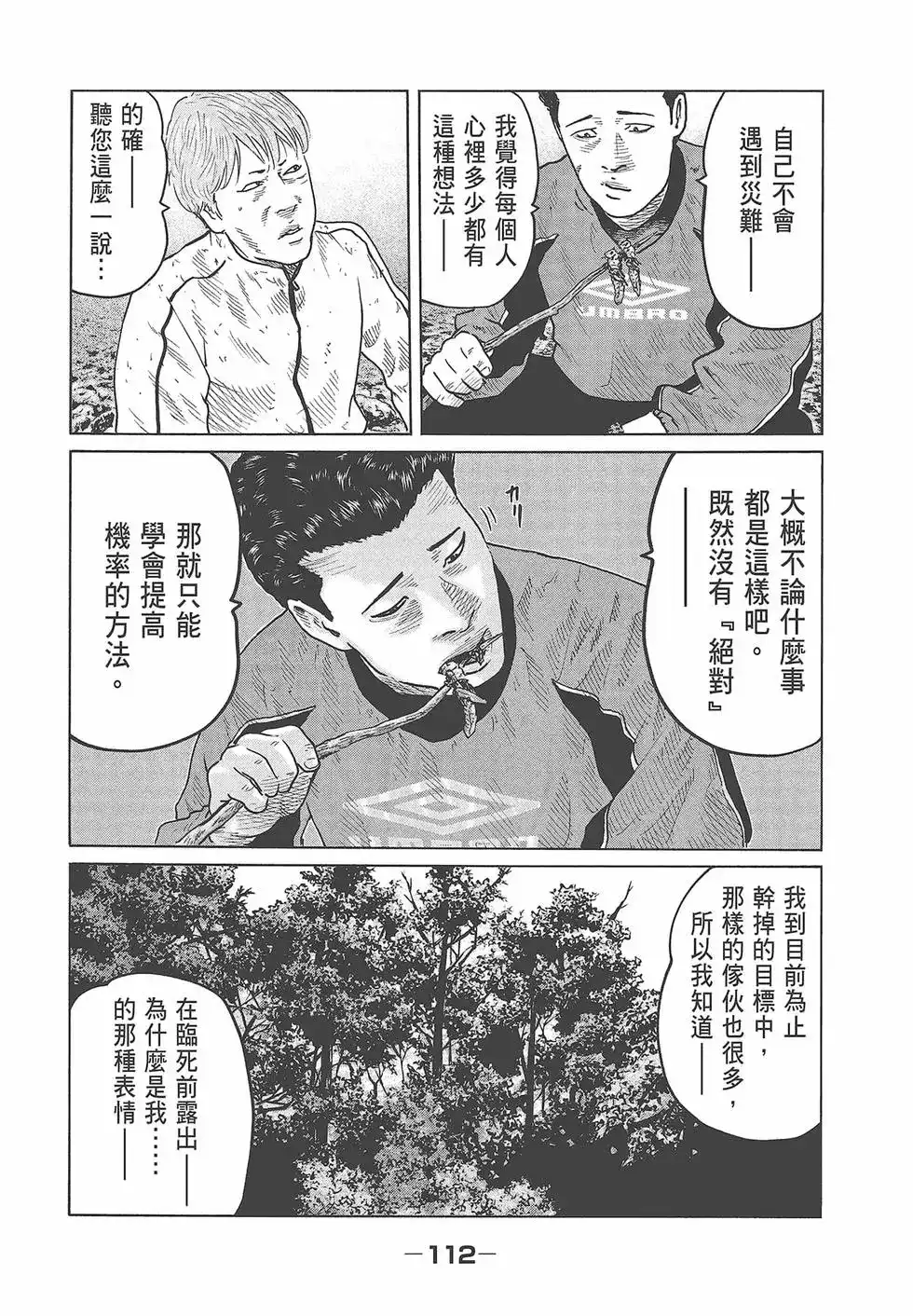 第114页