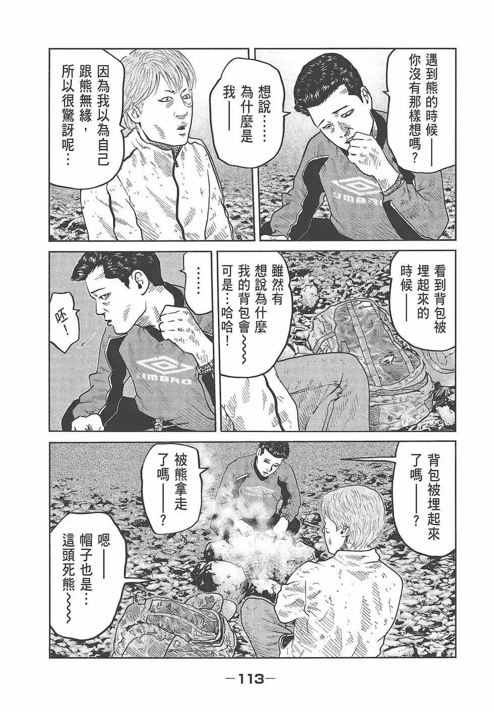 第115页