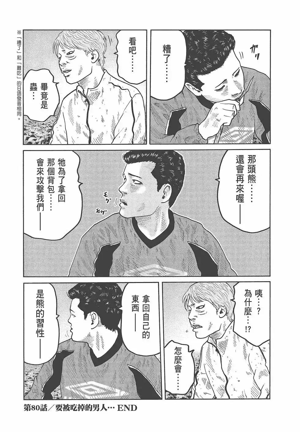 第116页