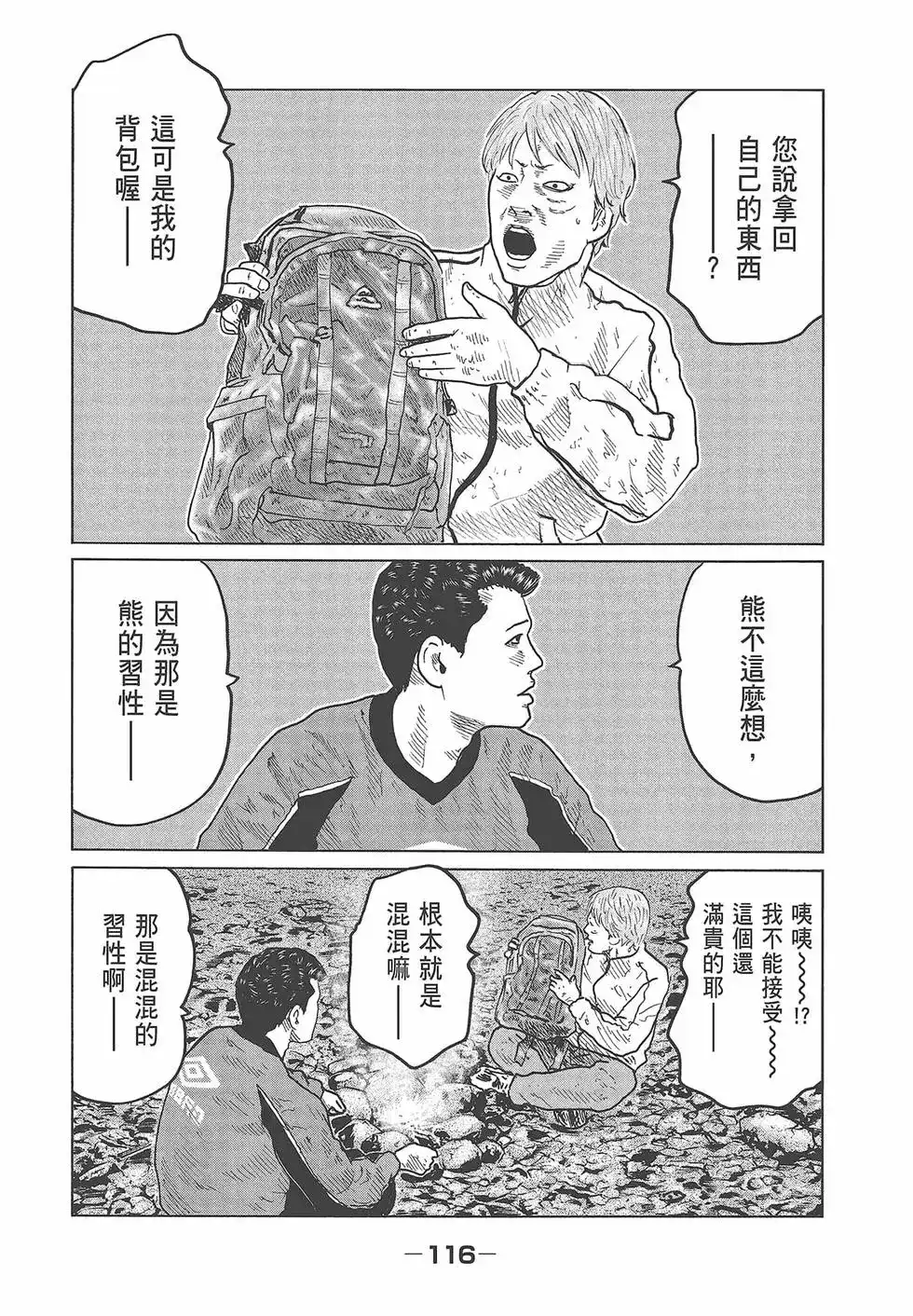 第118页