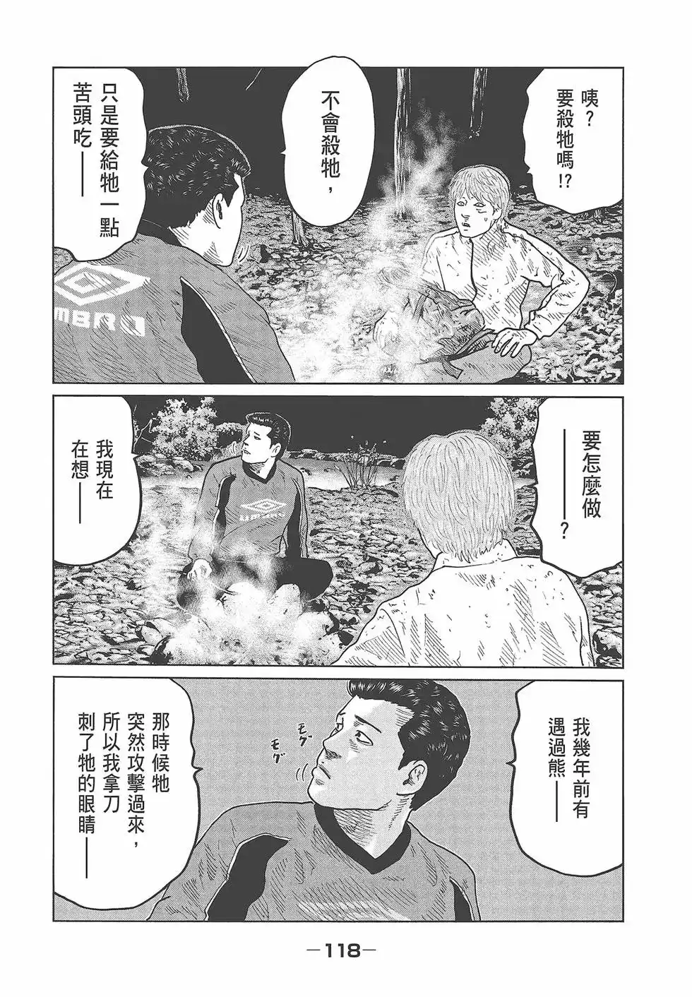 第120页