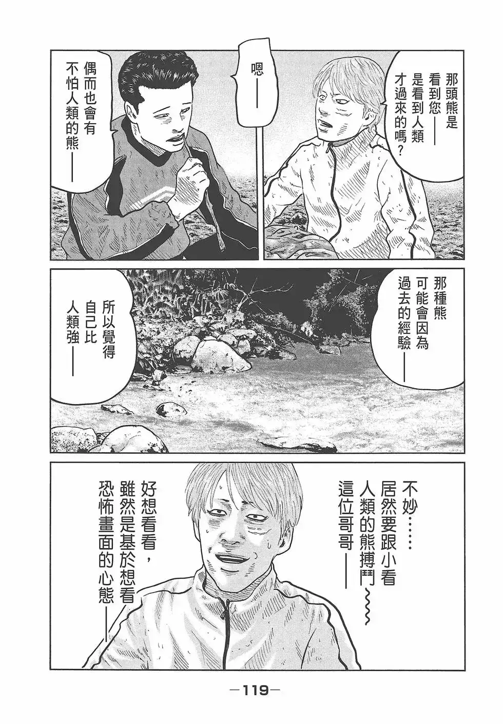 第121页