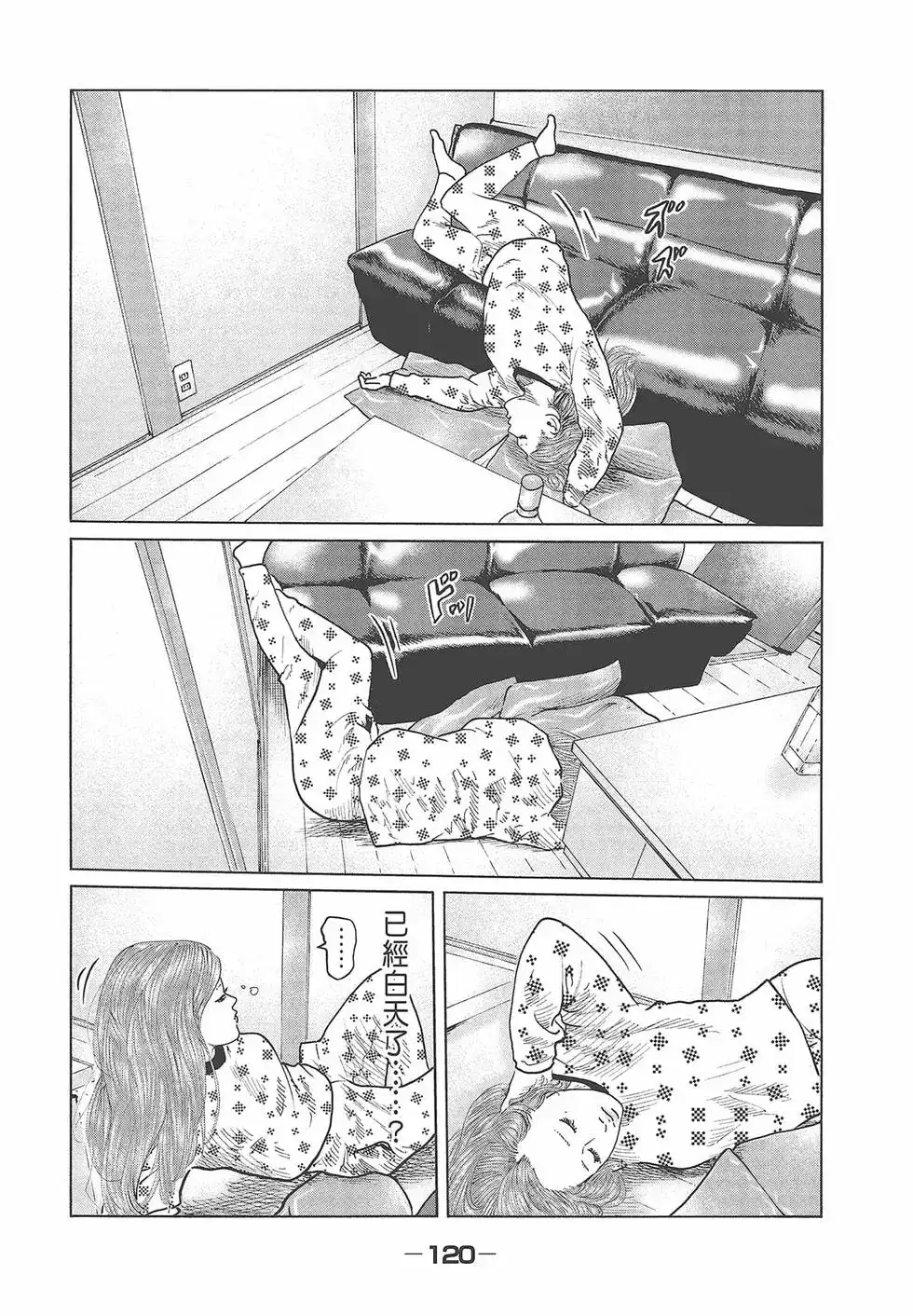 第122页