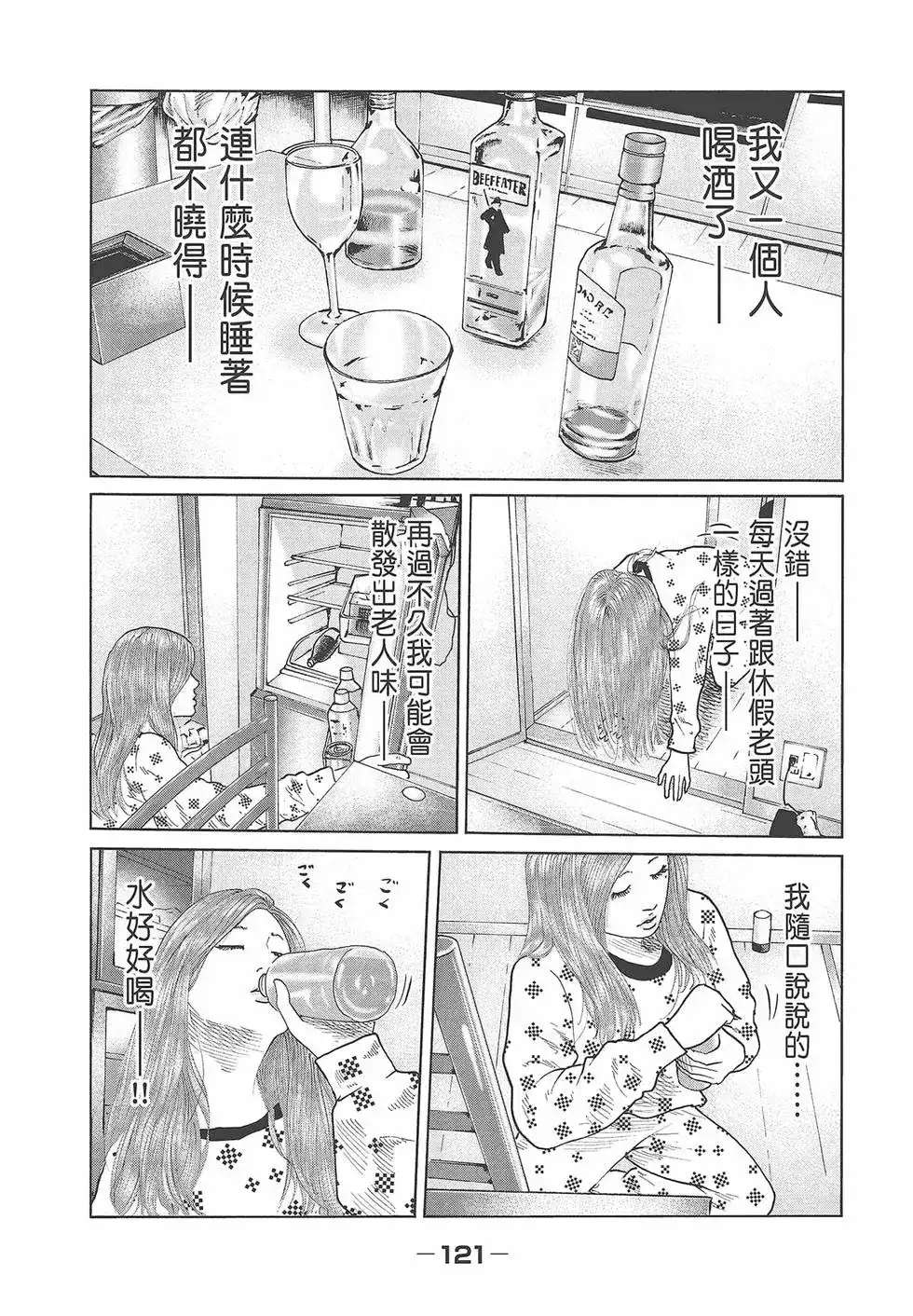 第123页