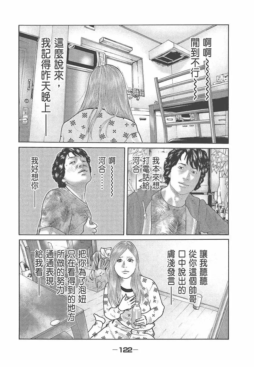 第124页