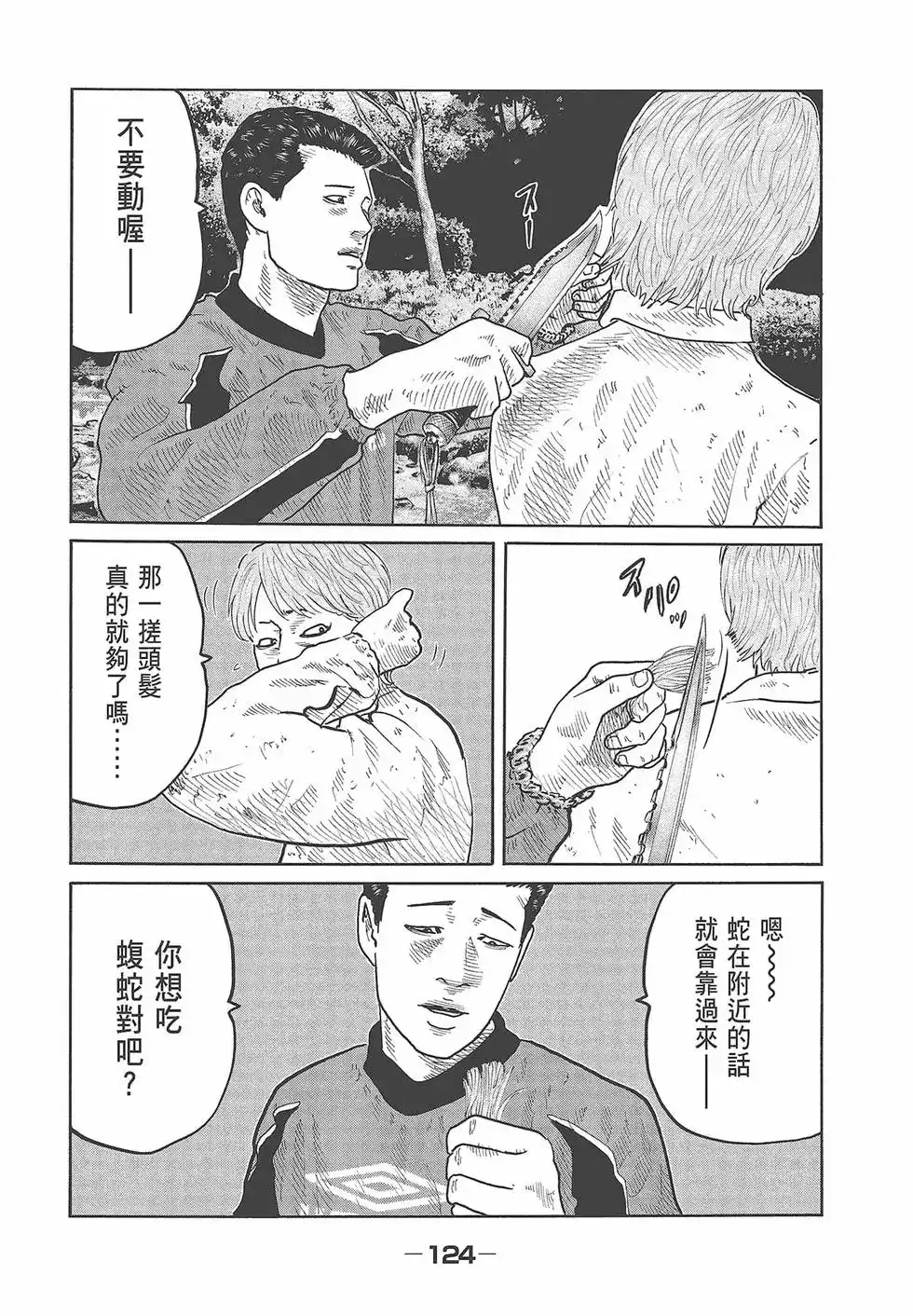 第125页