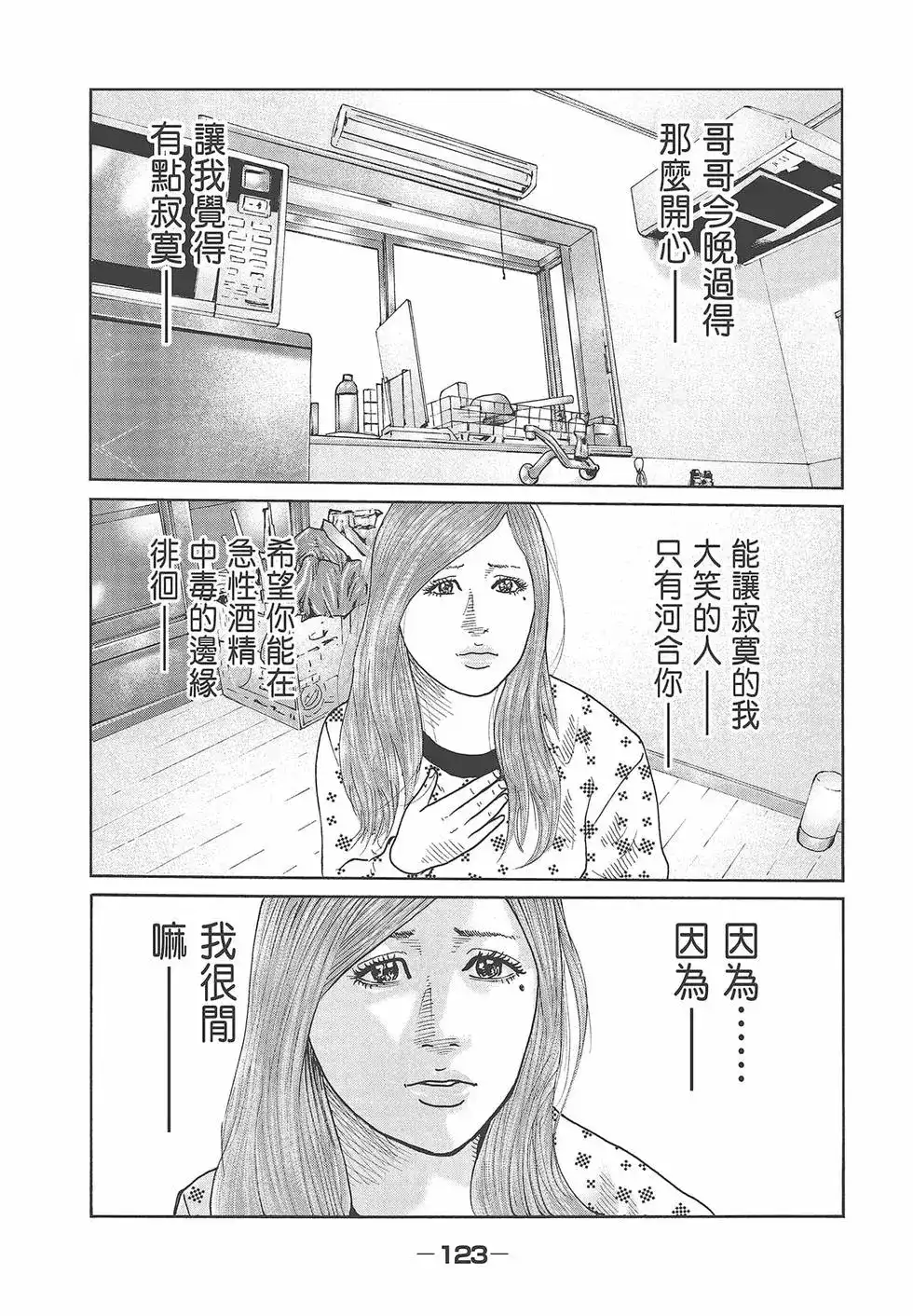 第126页
