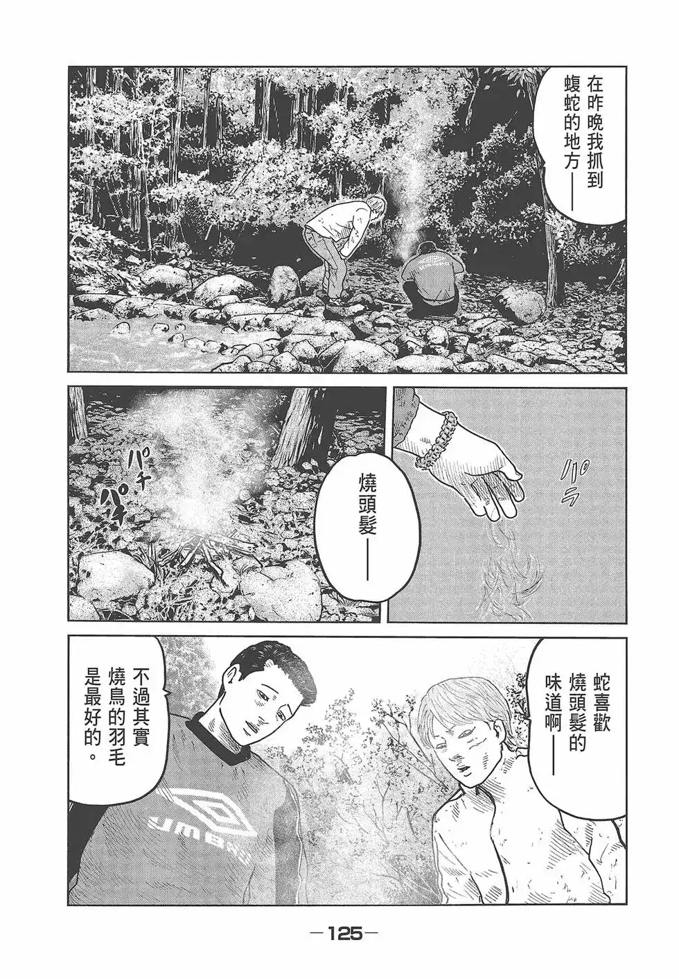 第127页