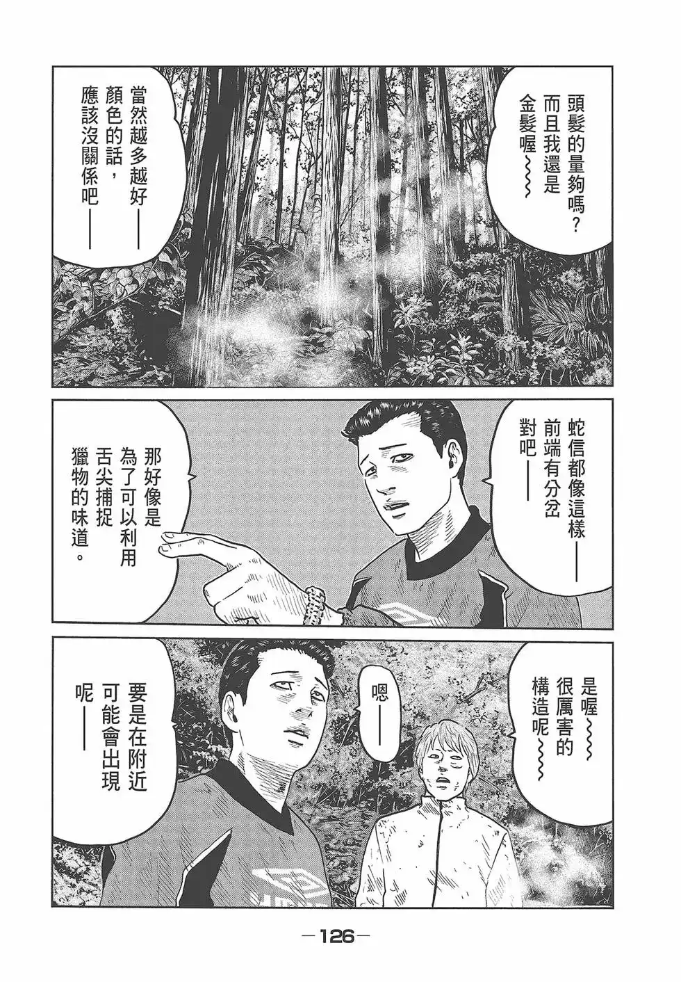 第128页