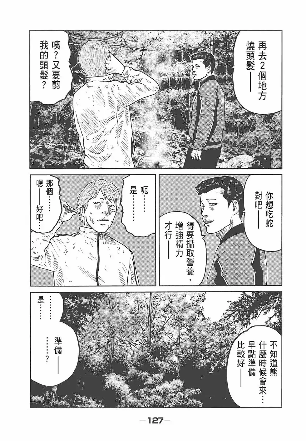 第129页