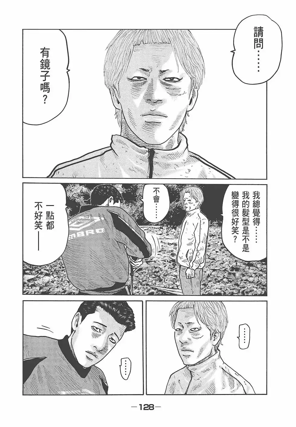 第130页