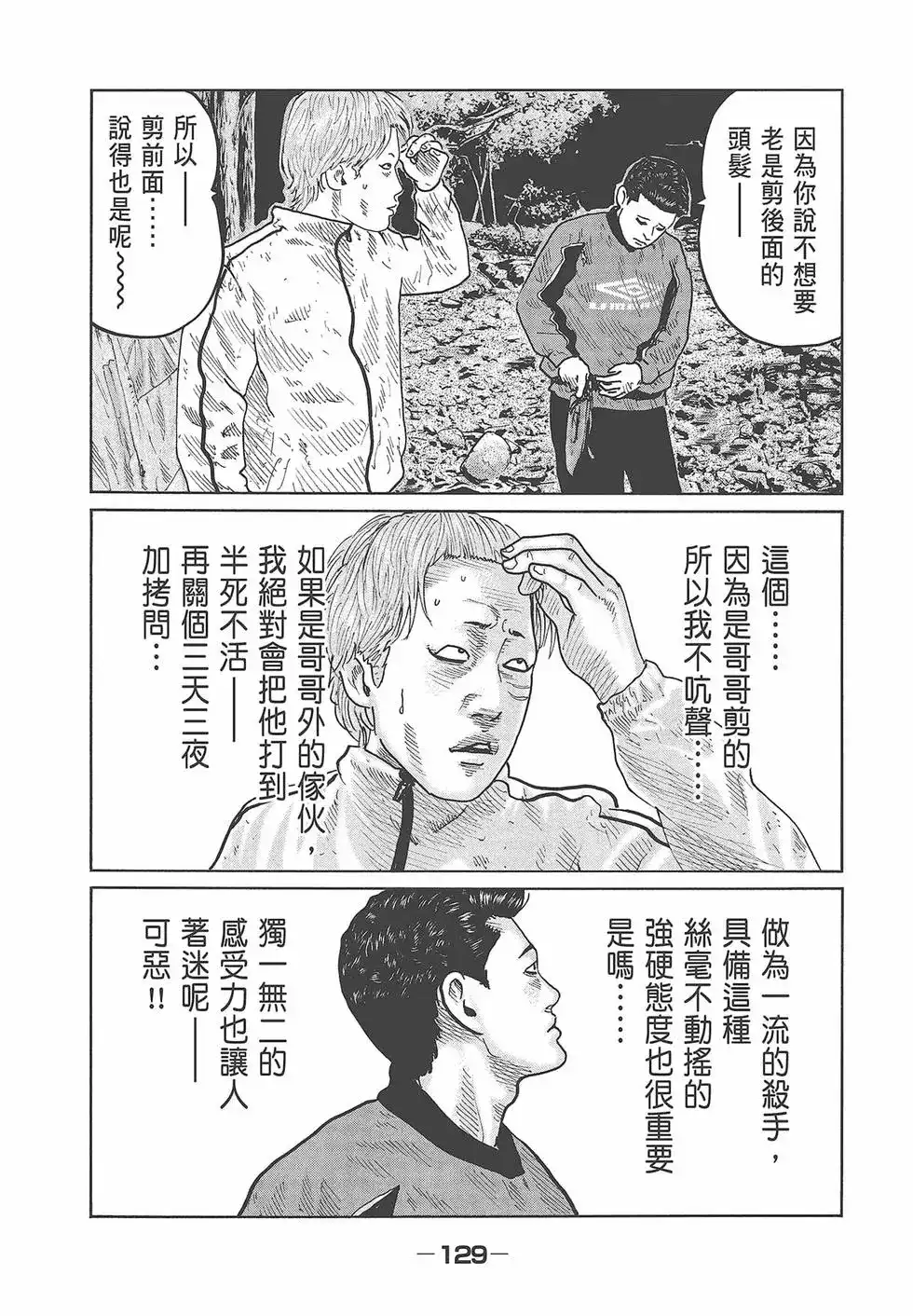第131页