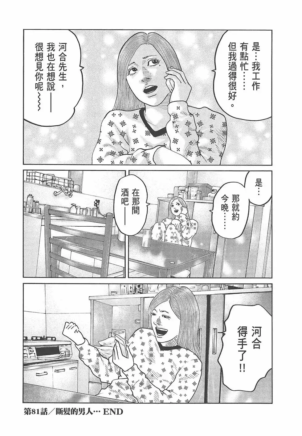 第134页