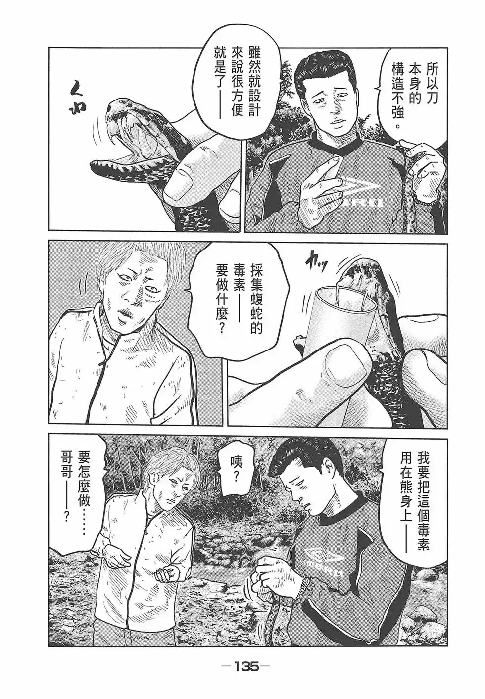 第136页