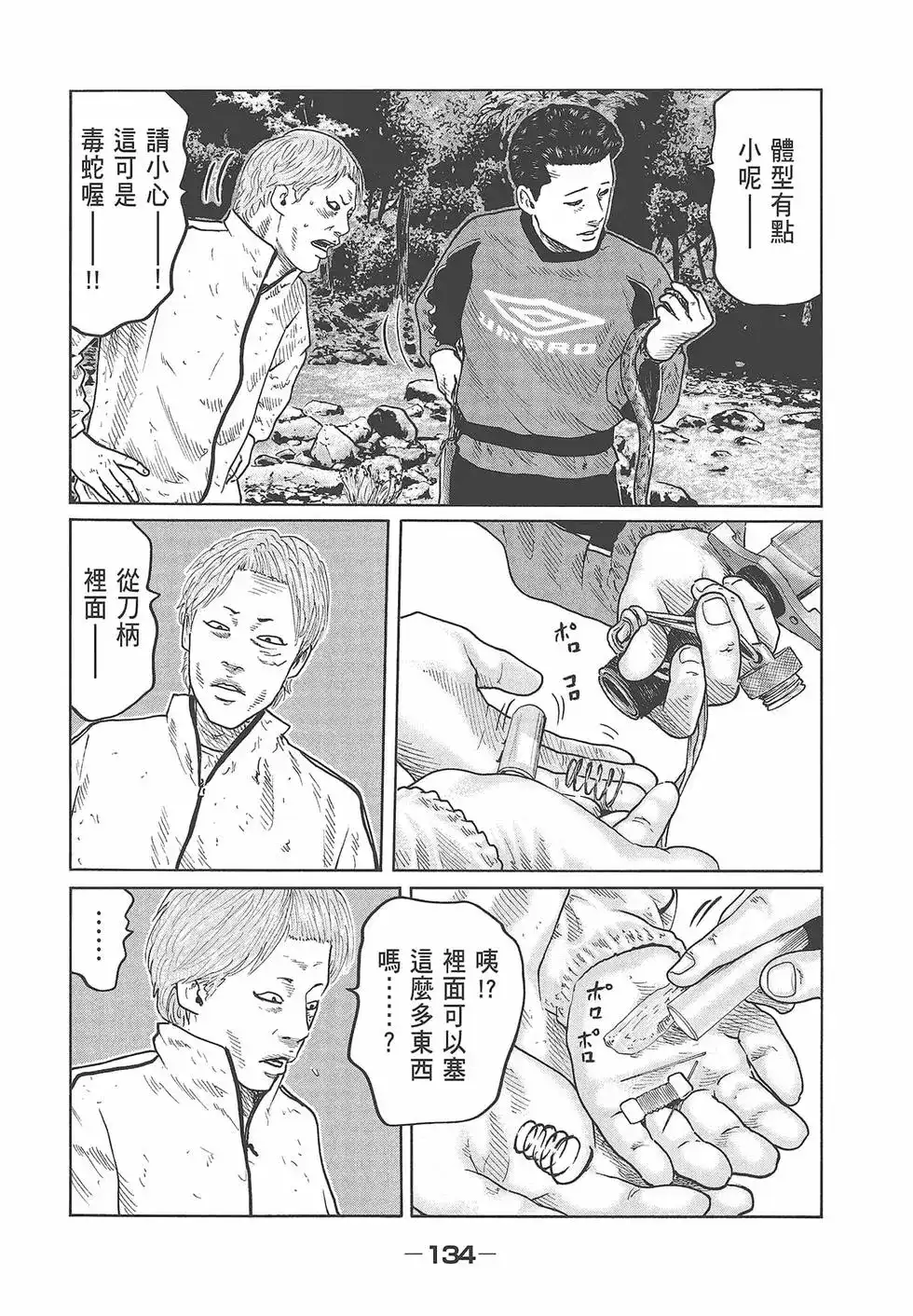 第137页