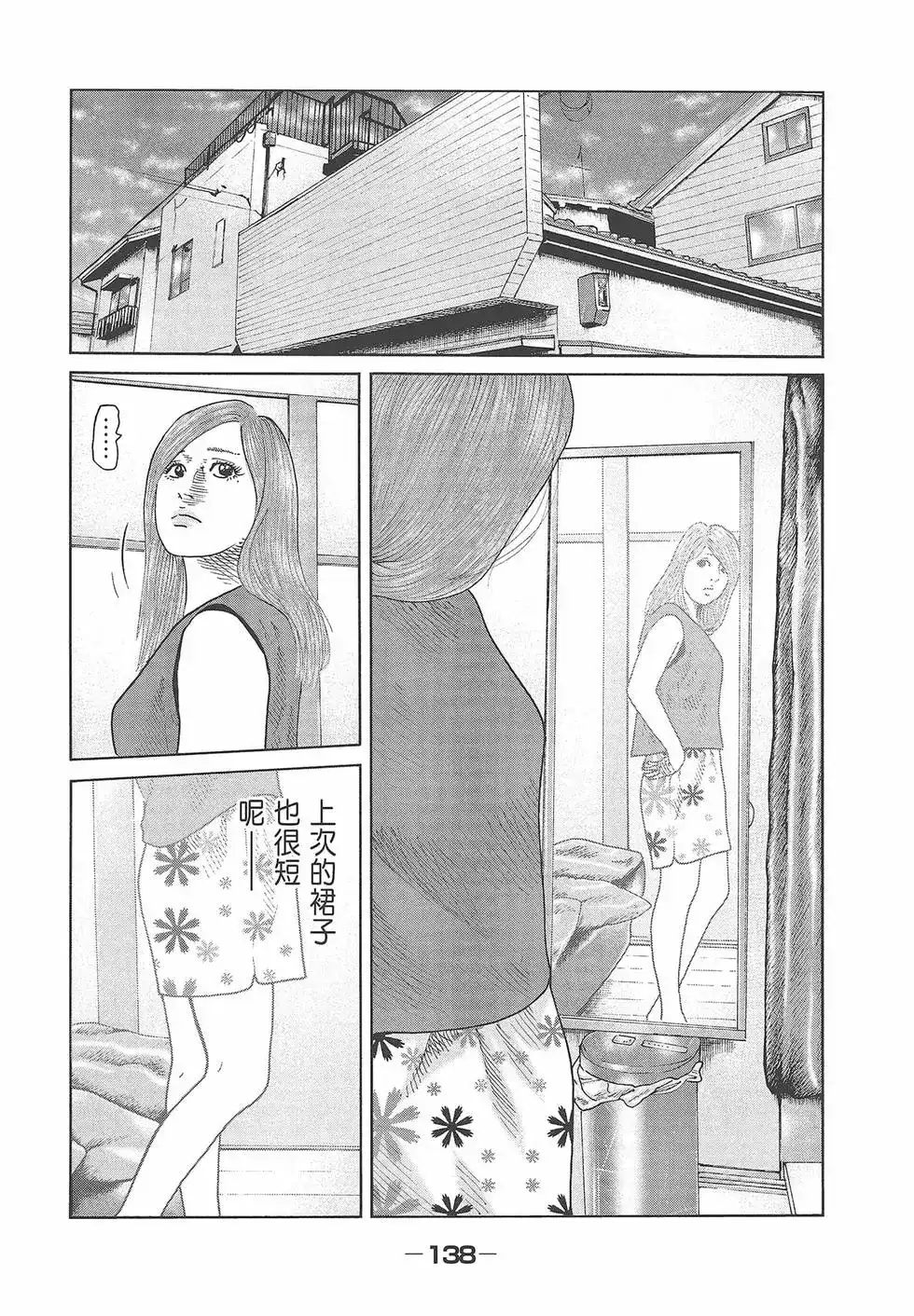 第140页