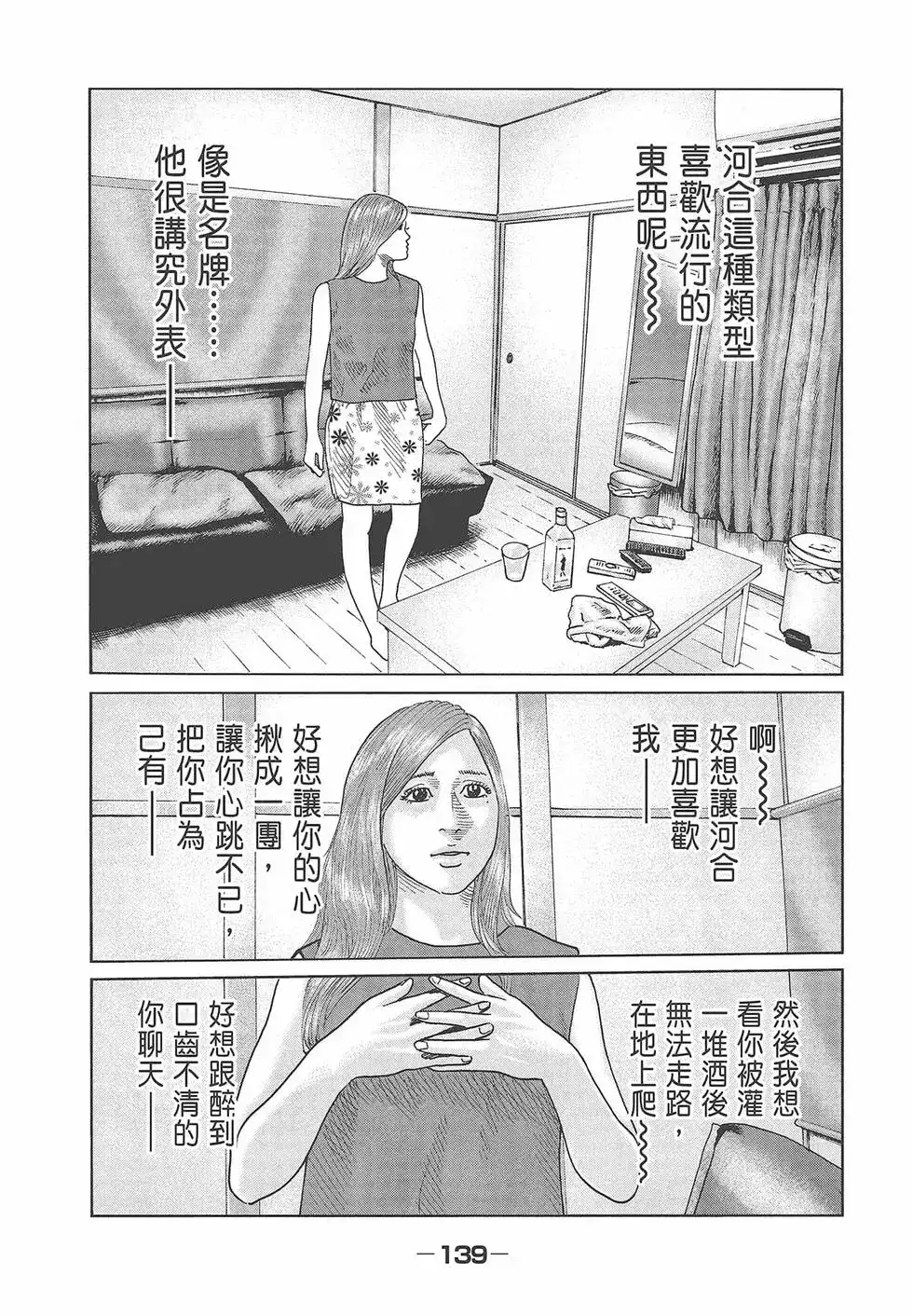 第141页