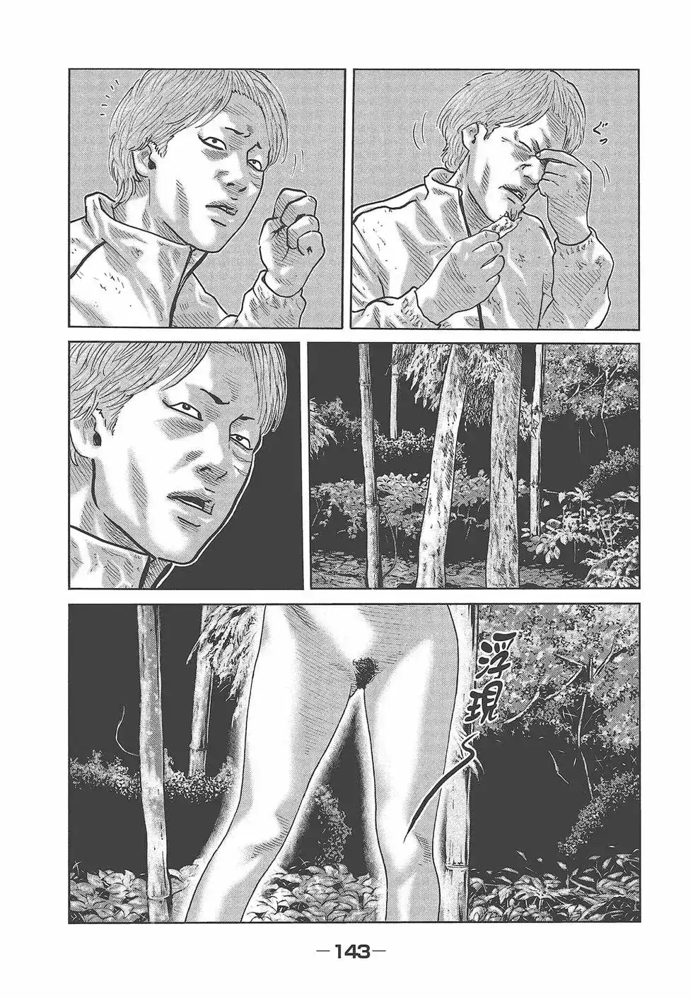 第145页