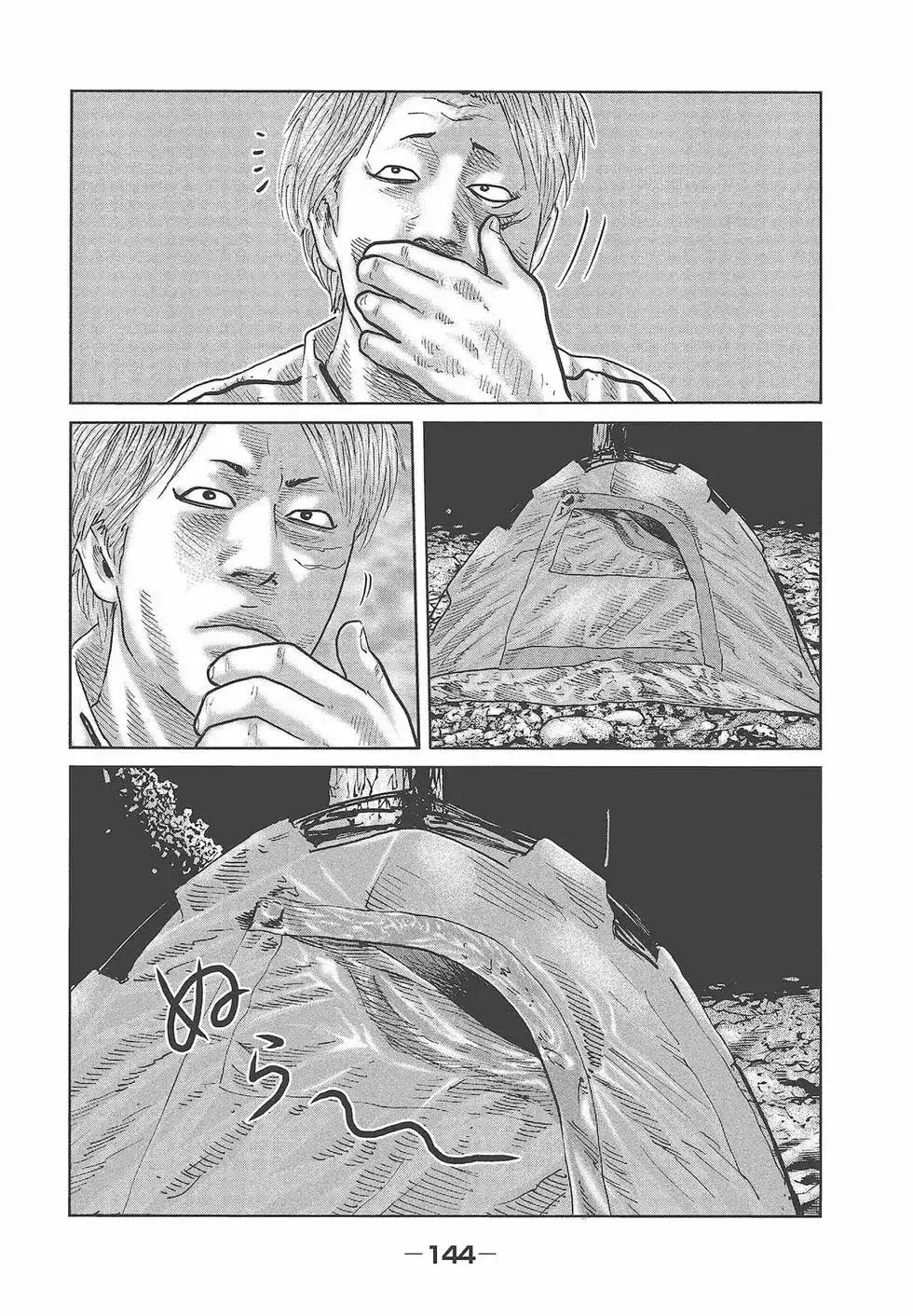 第146页