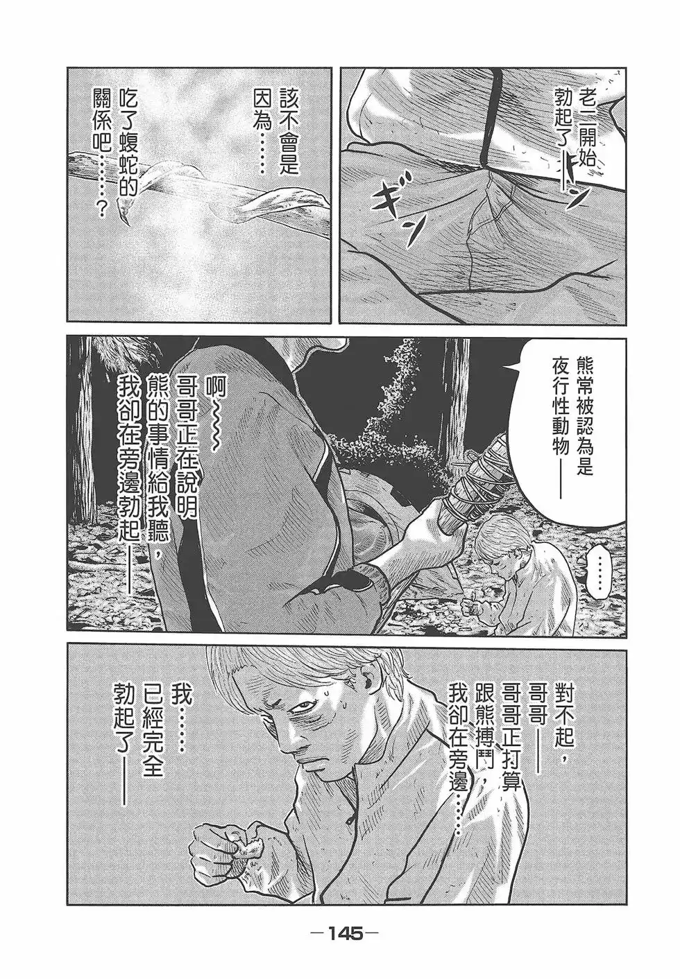 第147页