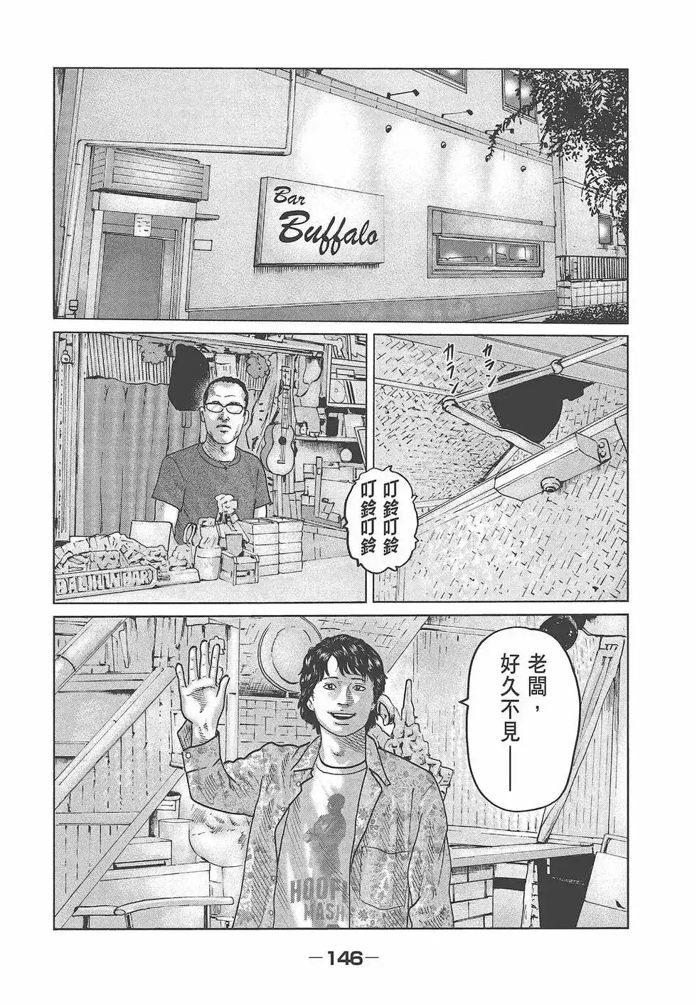 第148页