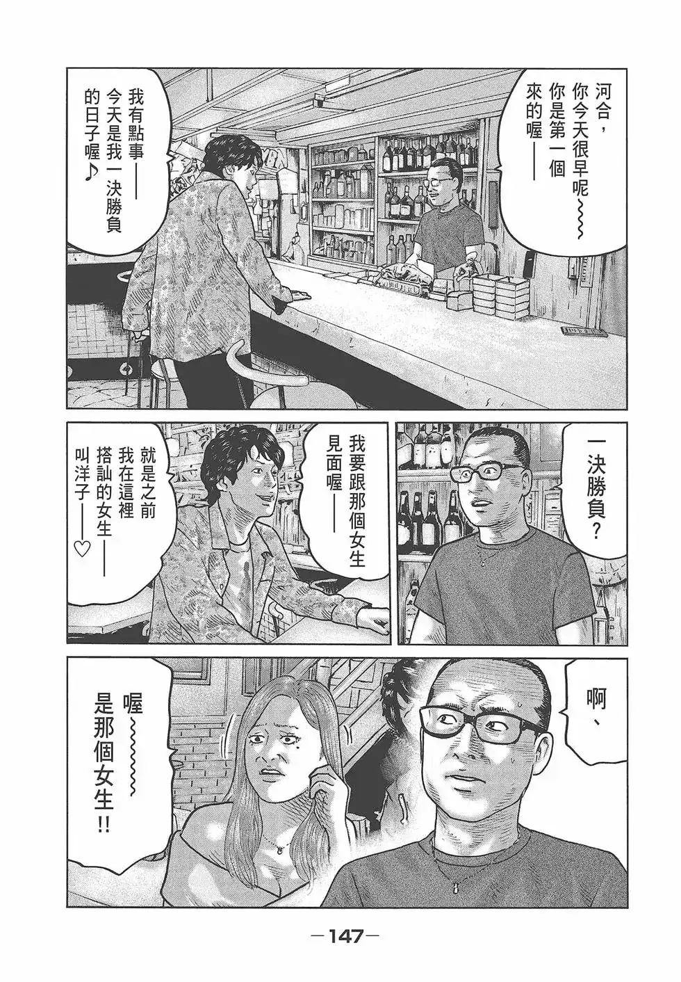 第149页